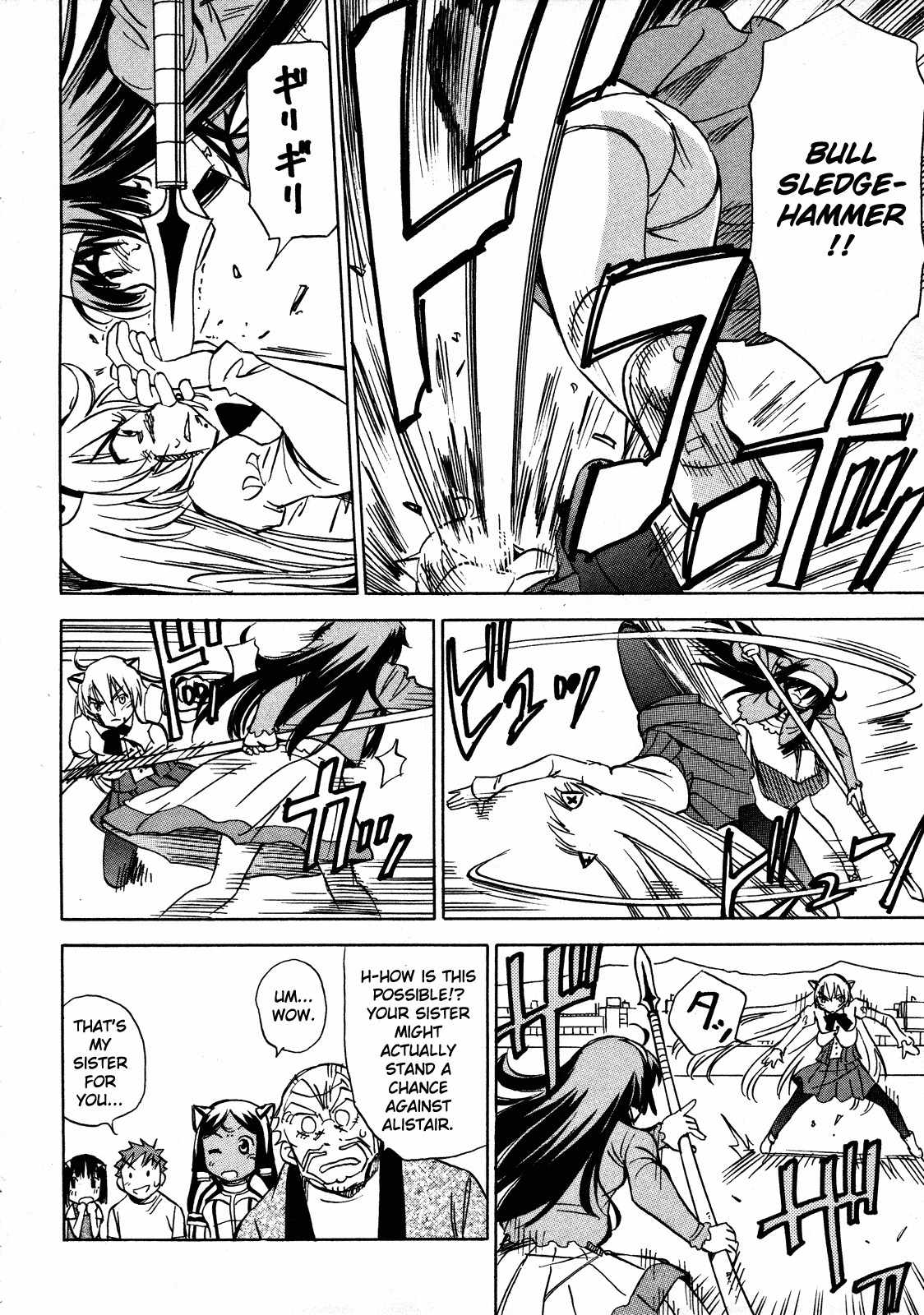 Iinari! Aibration Chapter 13 page 16 - Chapter 13: Onee-chan, Kyun Kyun♪