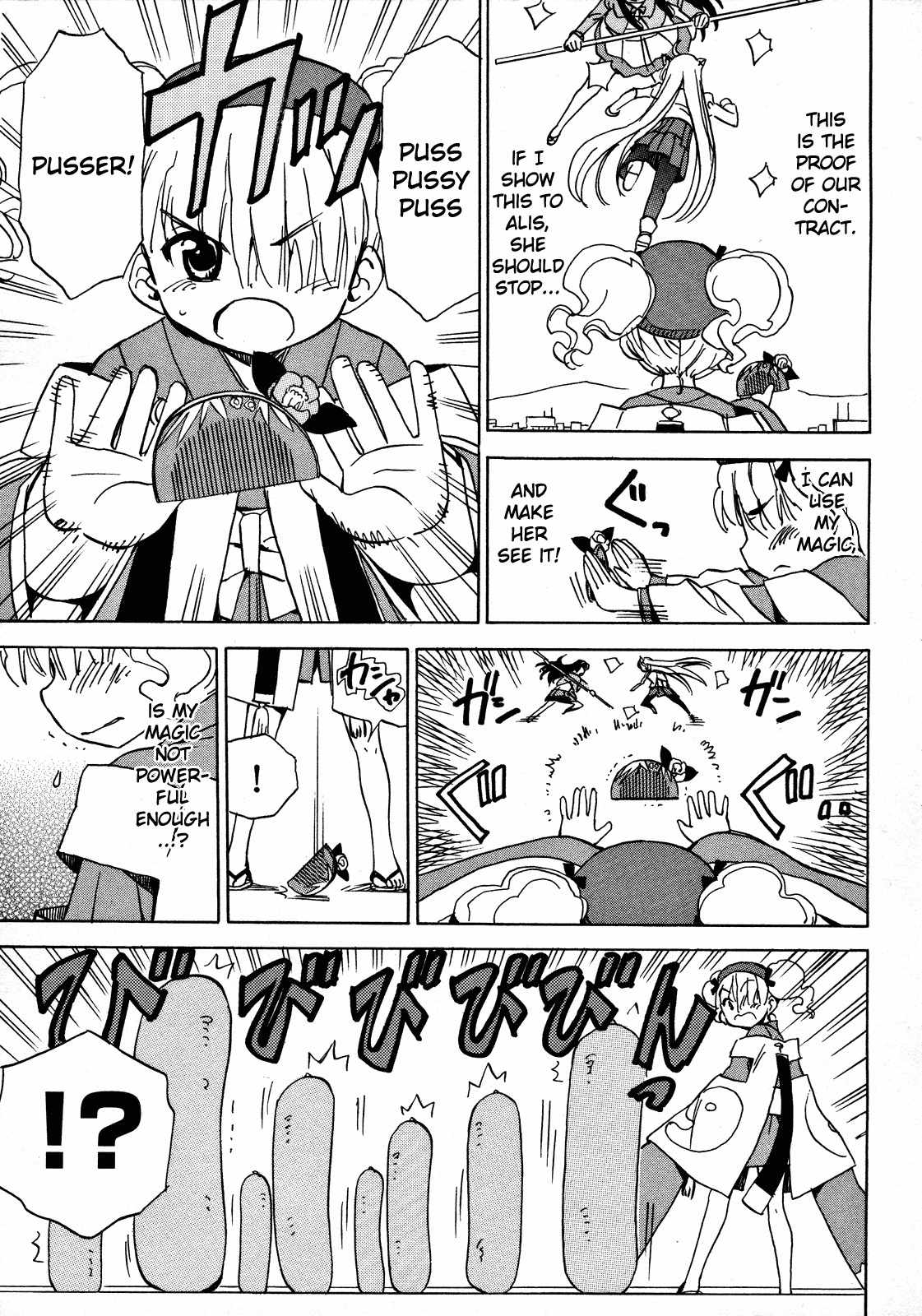 Iinari! Aibration Chapter 13 page 19 - Chapter 13: Onee-chan, Kyun Kyun♪
