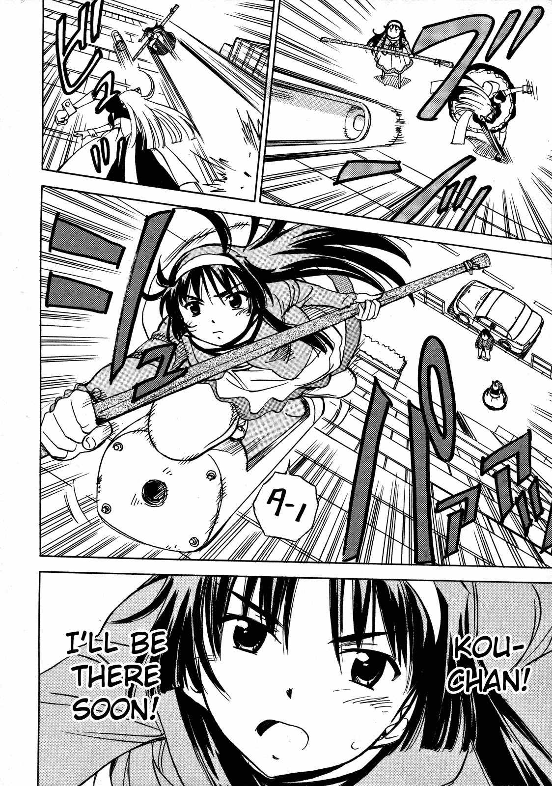 Iinari! Aibration Chapter 13 page 2 - Chapter 13: Onee-chan, Kyun Kyun♪