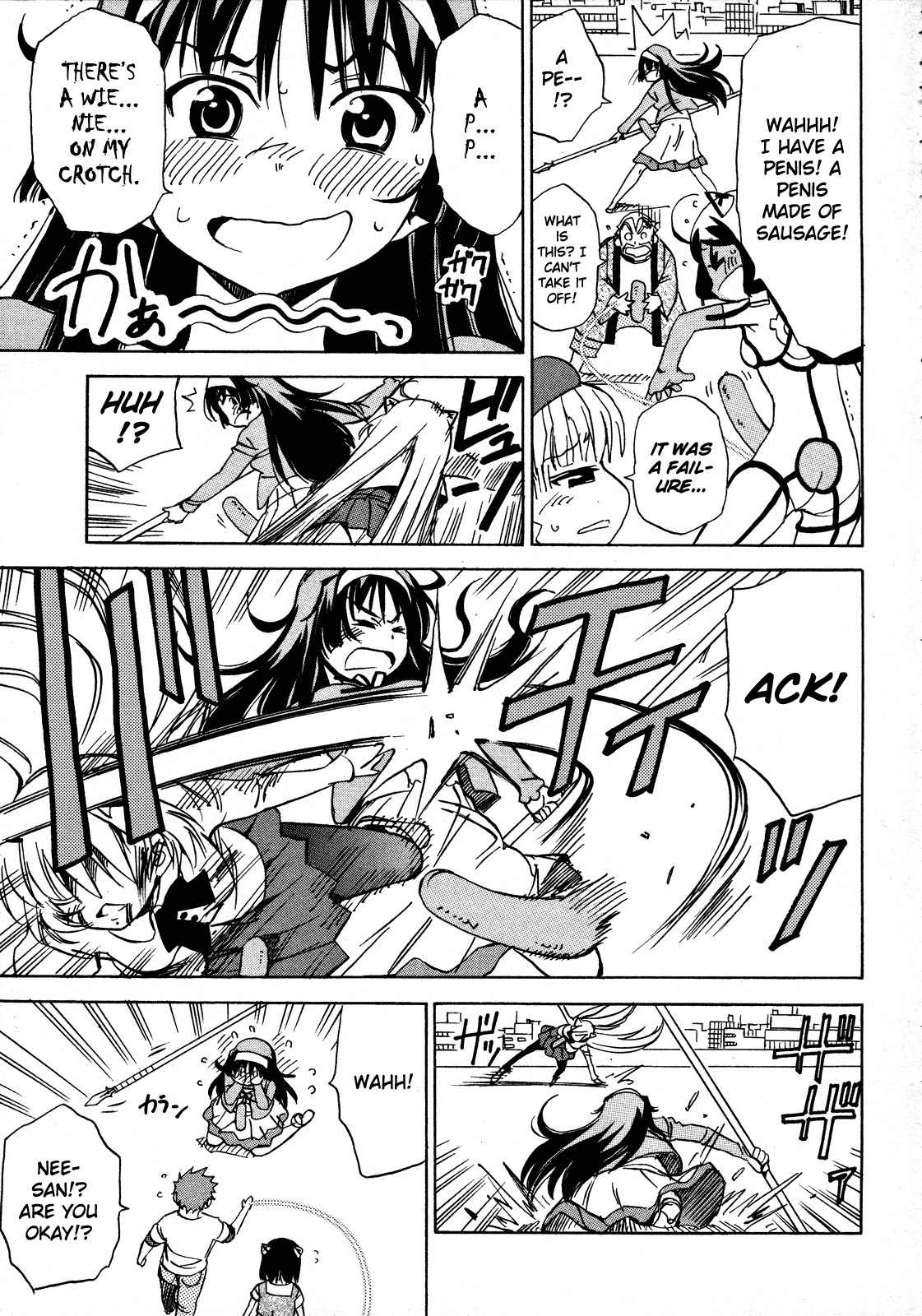 Iinari! Aibration Chapter 13 page 21 - Chapter 13: Onee-chan, Kyun Kyun♪