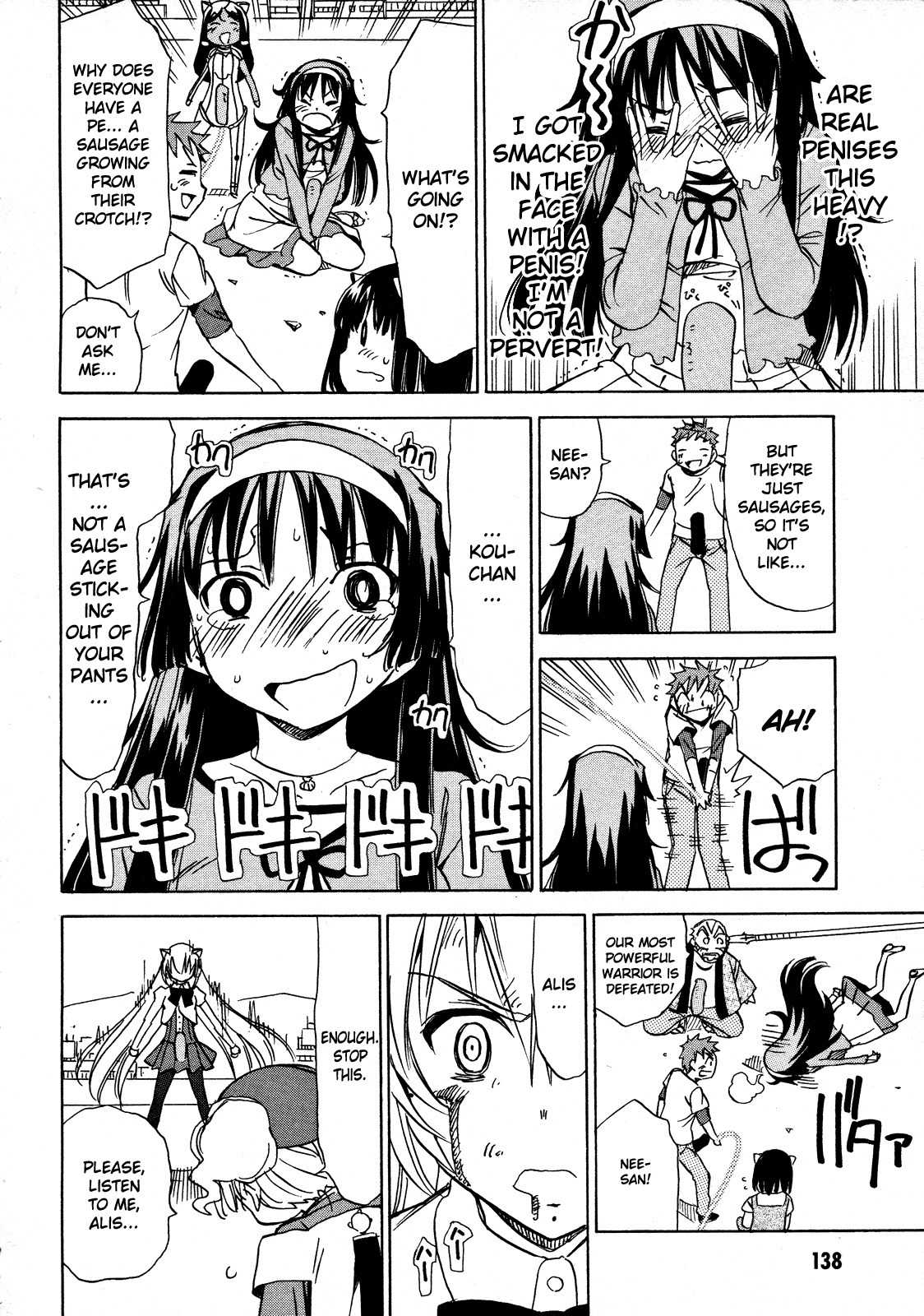 Iinari! Aibration Chapter 13 page 22 - Chapter 13: Onee-chan, Kyun Kyun♪