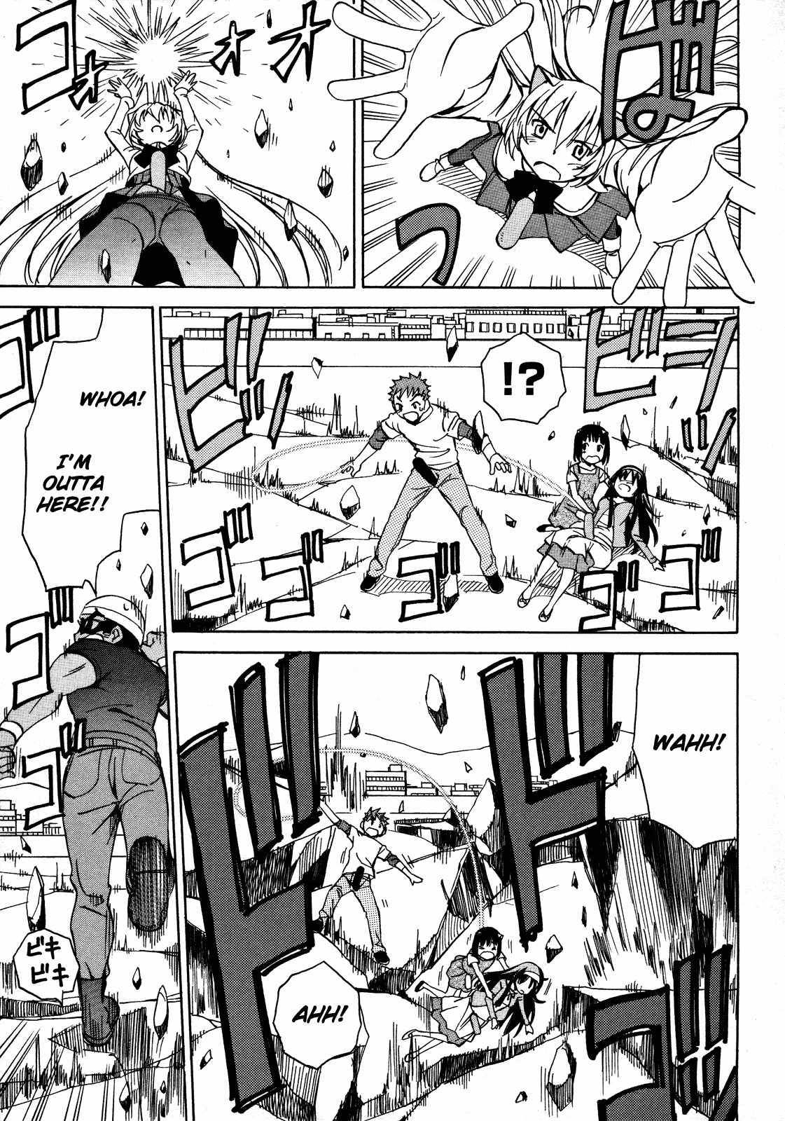 Iinari! Aibration Chapter 13 page 23 - Chapter 13: Onee-chan, Kyun Kyun♪