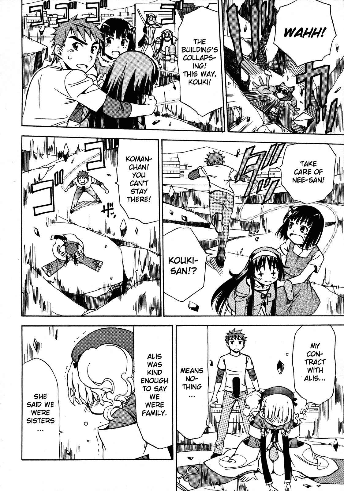 Iinari! Aibration Chapter 13 page 24 - Chapter 13: Onee-chan, Kyun Kyun♪