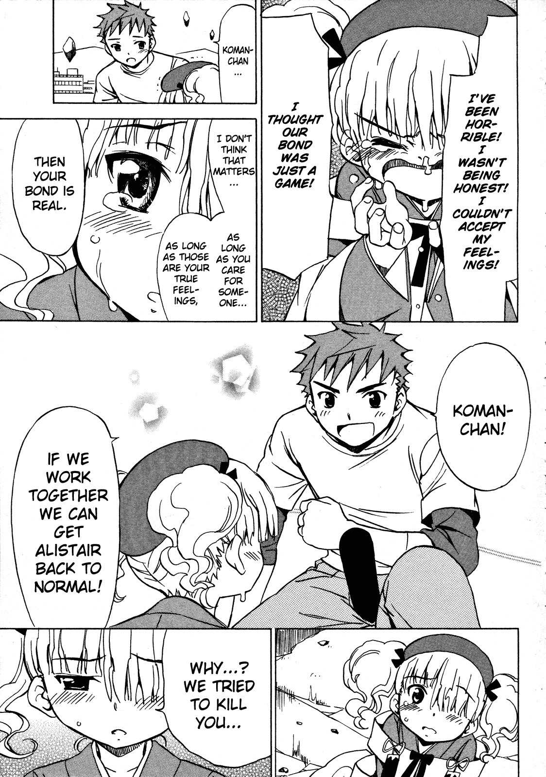 Iinari! Aibration Chapter 13 page 25 - Chapter 13: Onee-chan, Kyun Kyun♪