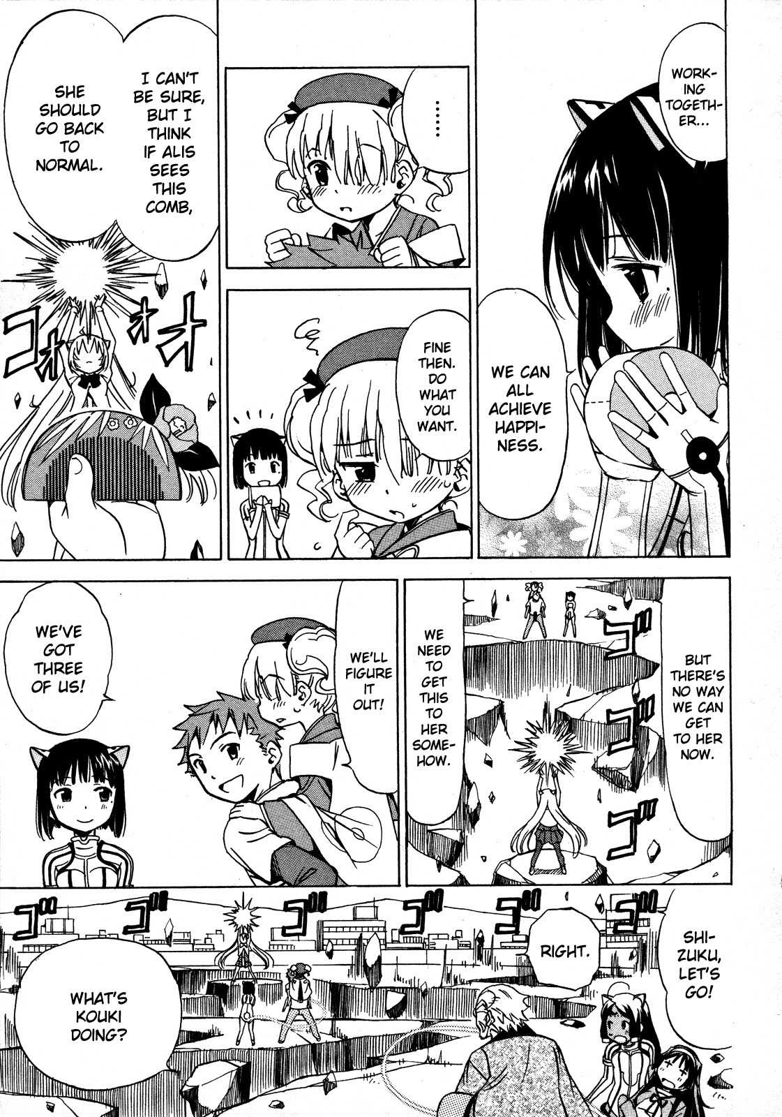 Iinari! Aibration Chapter 13 page 29 - Chapter 13: Onee-chan, Kyun Kyun♪
