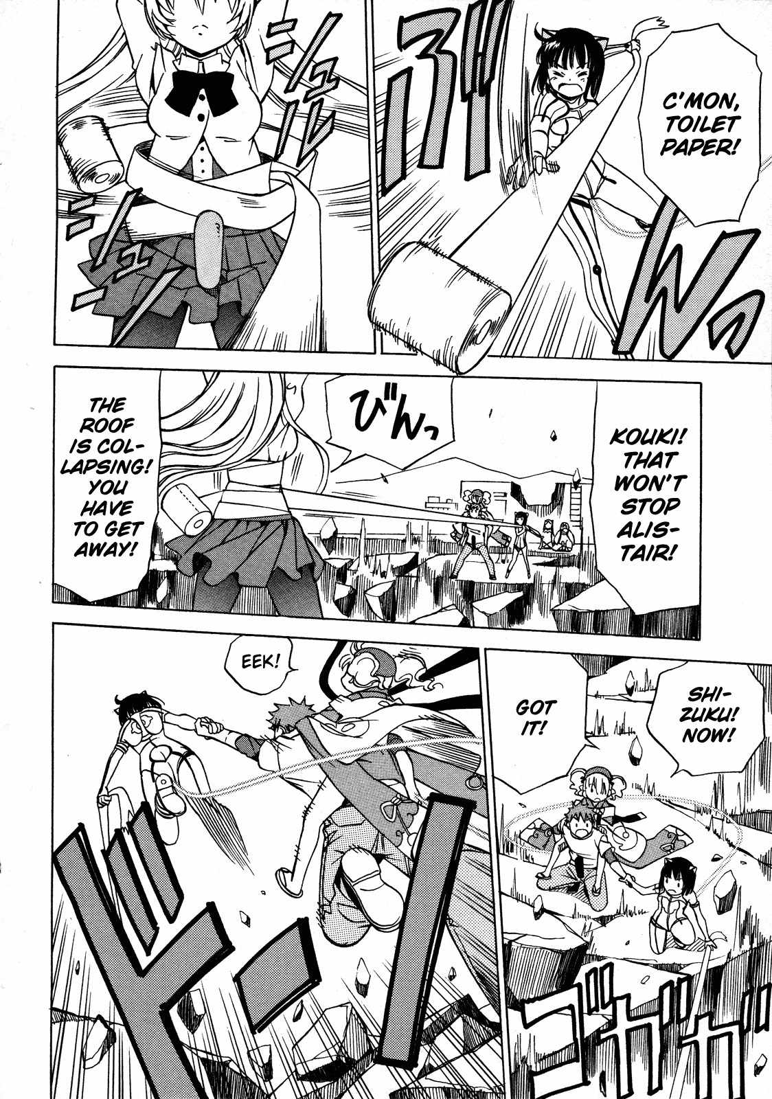 Iinari! Aibration Chapter 13 page 30 - Chapter 13: Onee-chan, Kyun Kyun♪