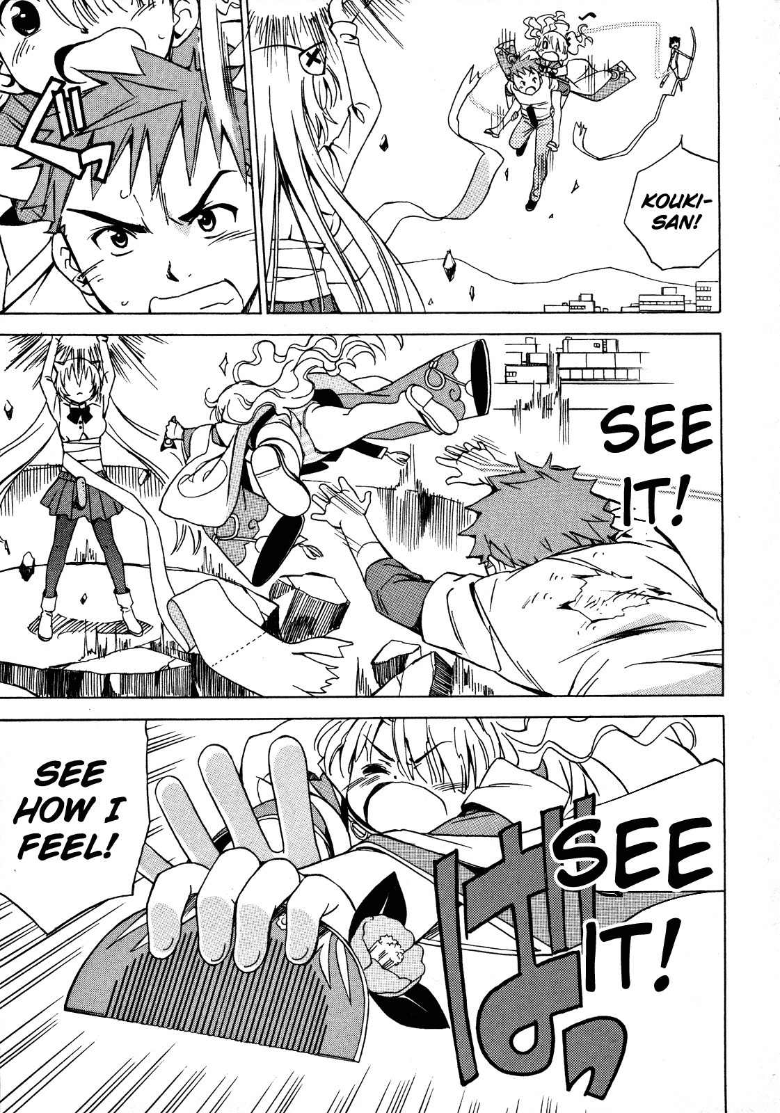 Iinari! Aibration Chapter 13 page 33 - Chapter 13: Onee-chan, Kyun Kyun♪
