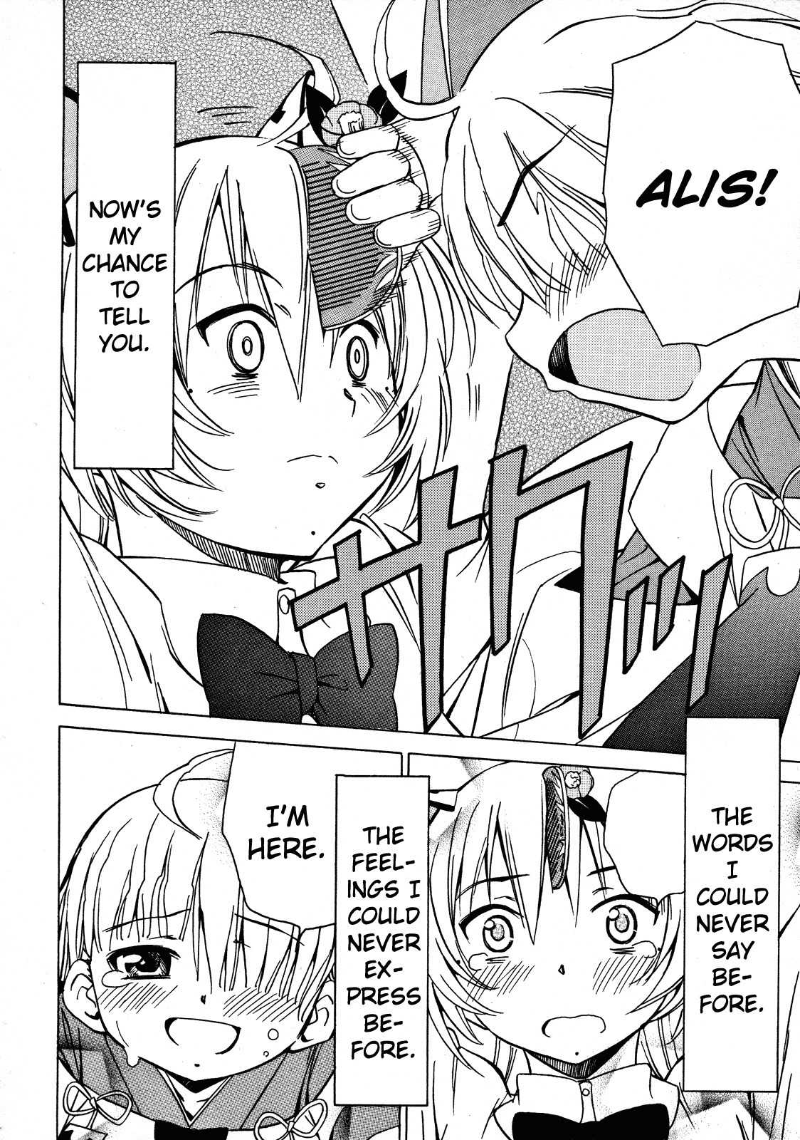 Iinari! Aibration Chapter 13 page 34 - Chapter 13: Onee-chan, Kyun Kyun♪