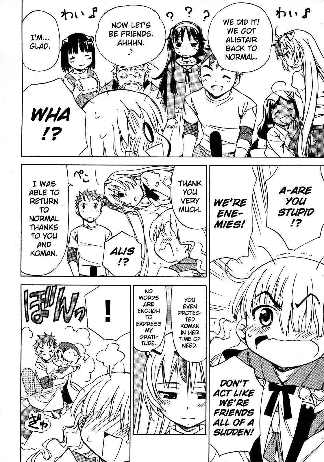 Iinari! Aibration Chapter 13 page 38 - Chapter 13: Onee-chan, Kyun Kyun♪