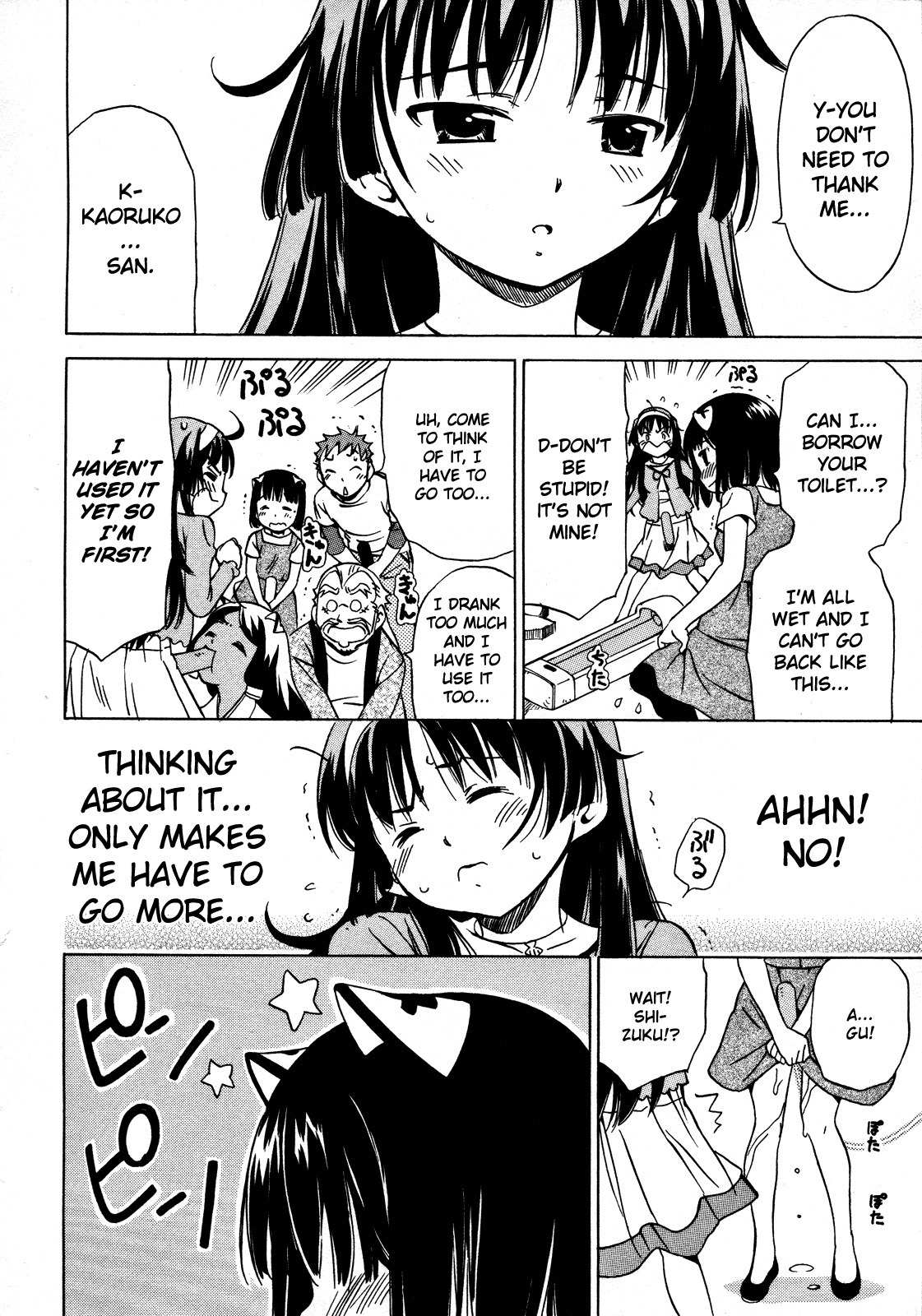 Iinari! Aibration Chapter 13 page 42 - Chapter 13: Onee-chan, Kyun Kyun♪
