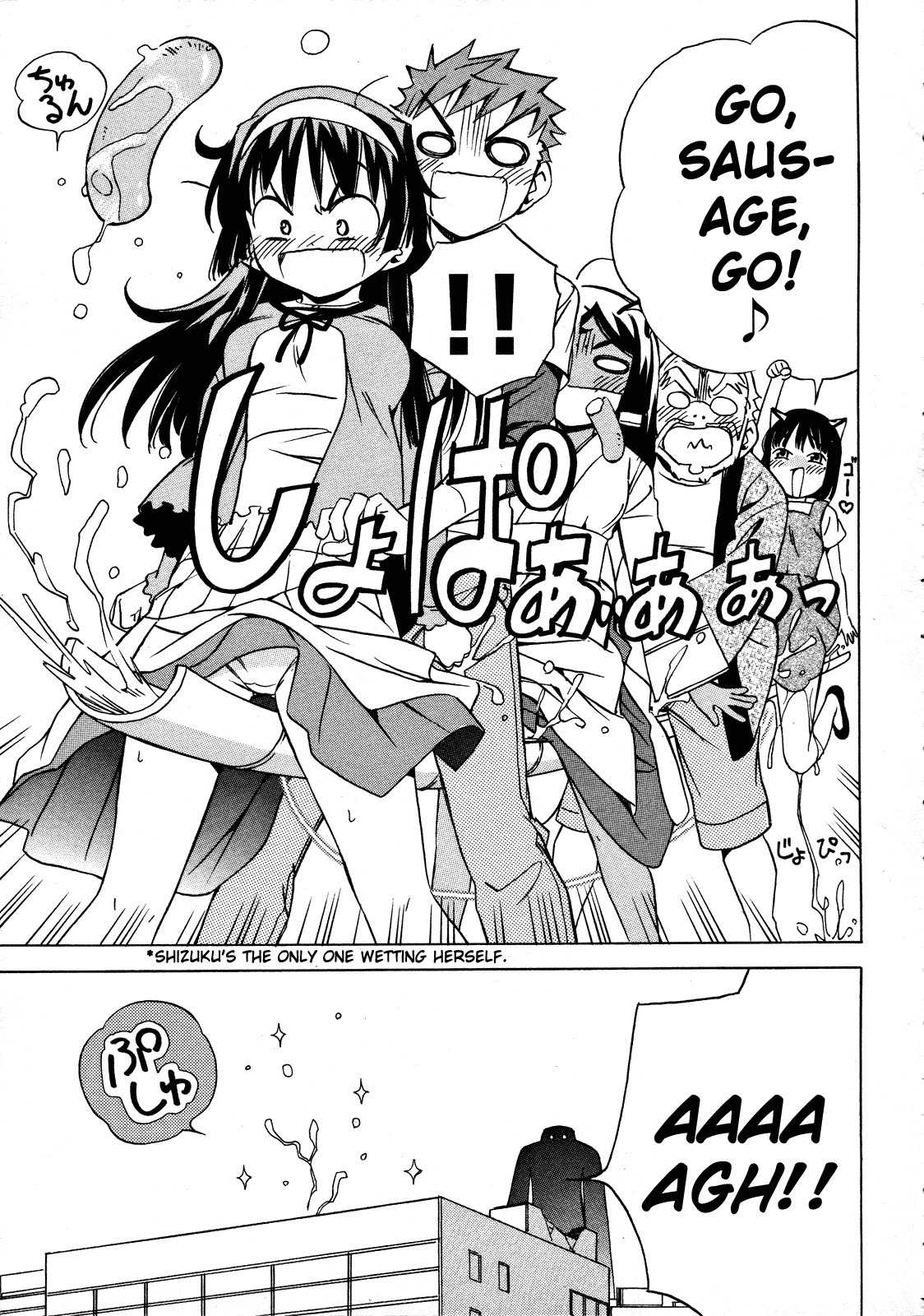 Iinari! Aibration Chapter 13 page 43 - Chapter 13: Onee-chan, Kyun Kyun♪