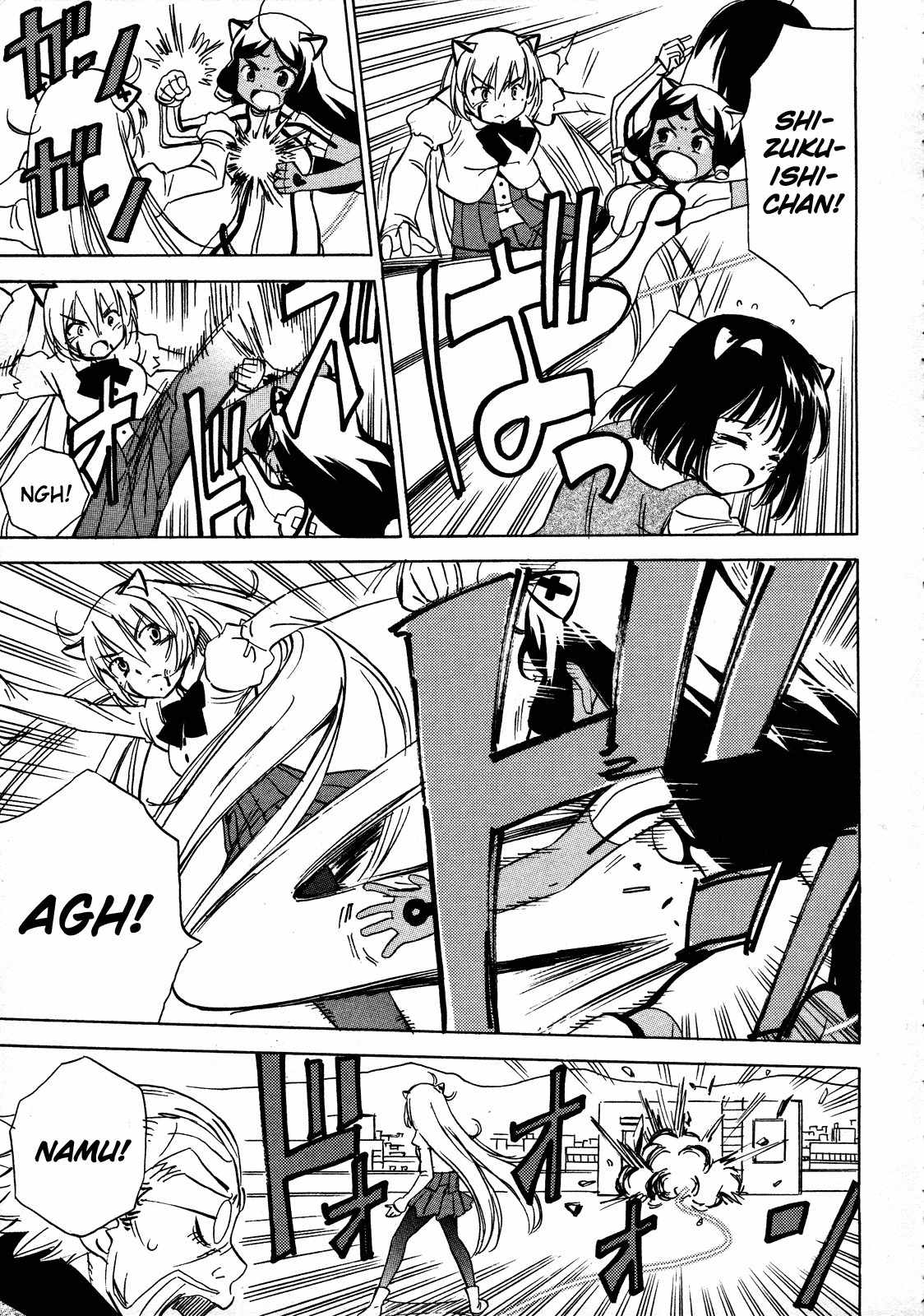 Iinari! Aibration Chapter 13 page 5 - Chapter 13: Onee-chan, Kyun Kyun♪