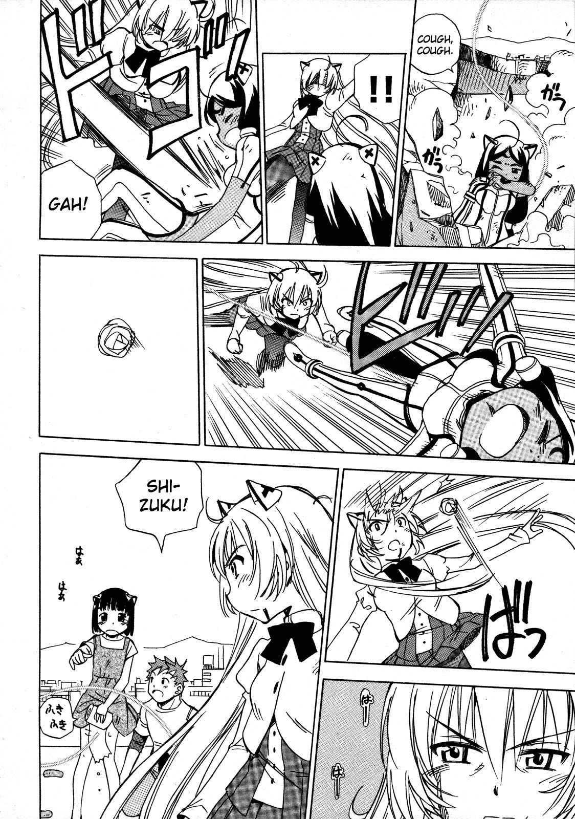 Iinari! Aibration Chapter 13 page 6 - Chapter 13: Onee-chan, Kyun Kyun♪