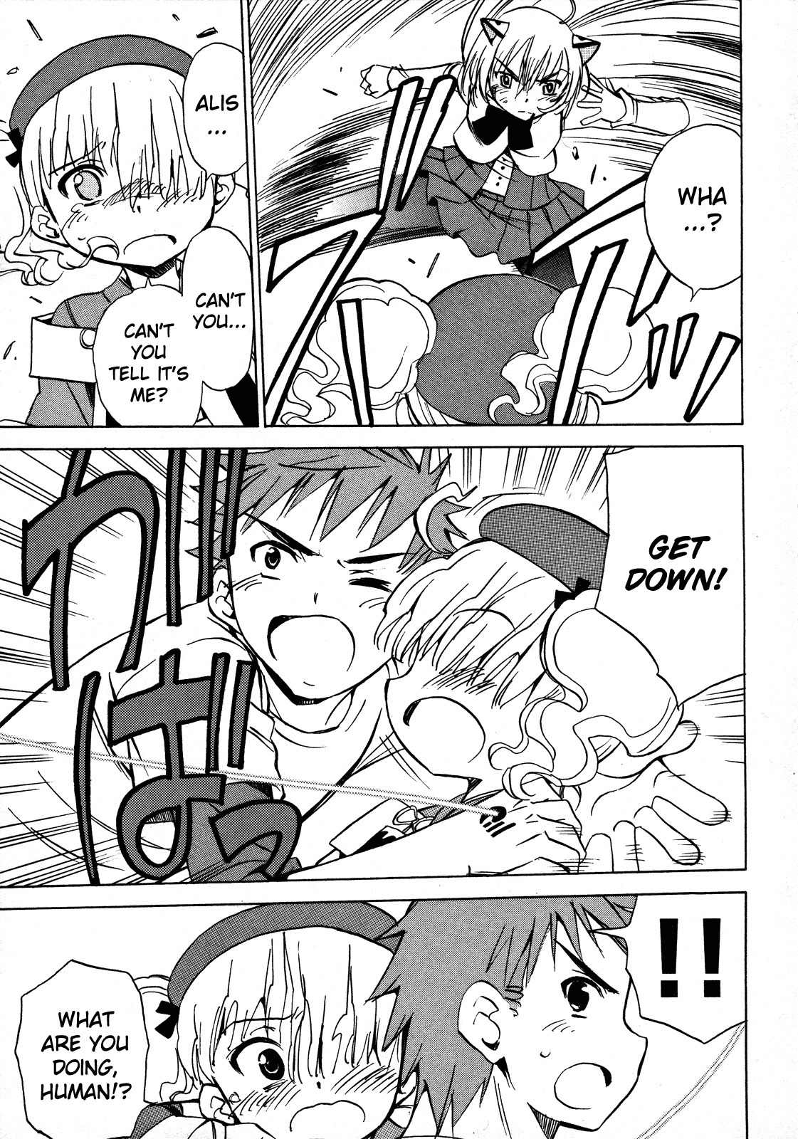 Iinari! Aibration Chapter 13 page 9 - Chapter 13: Onee-chan, Kyun Kyun♪