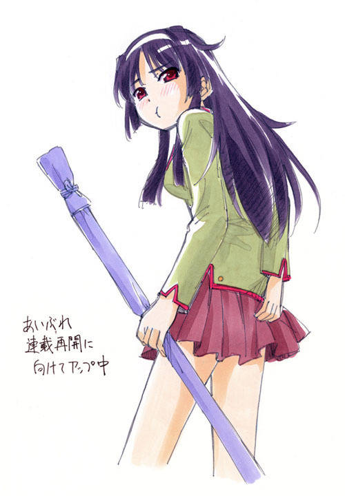 Iinari! Aibration Chapter 14.5 page 3 - Chapter 14.5: Extra