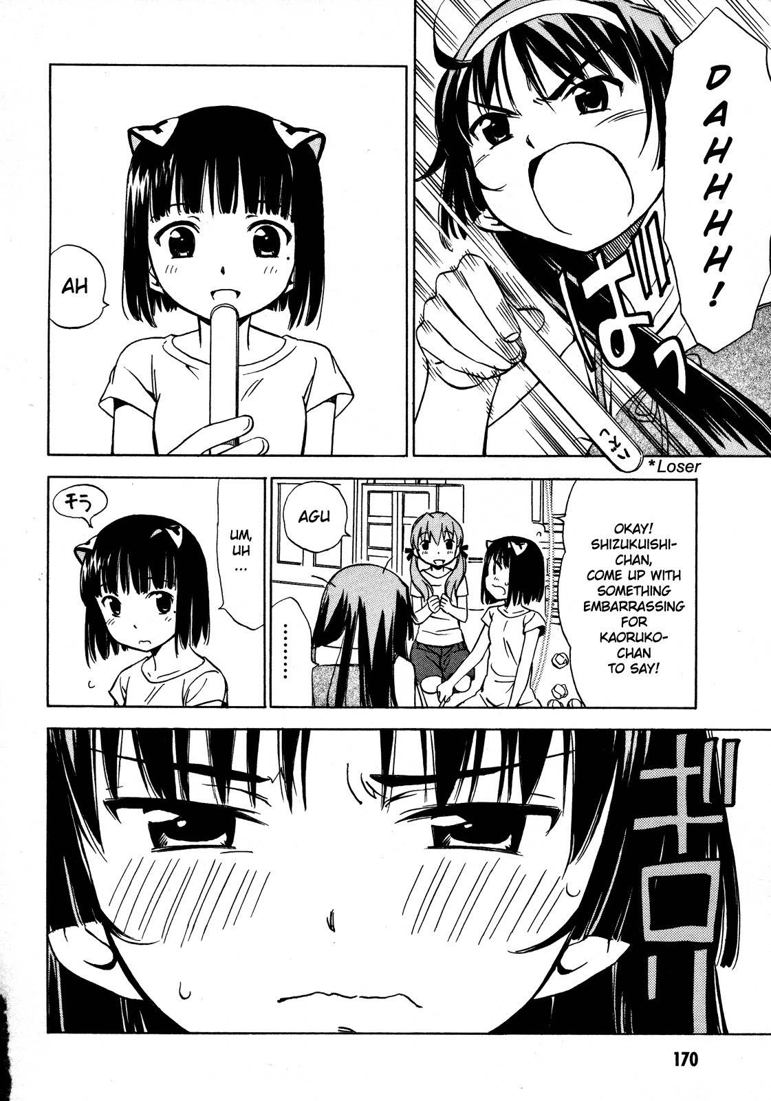 Iinari! Aibration Chapter 14 page 10 - Chapter 14: Trapped, Kyun Kyun♪
