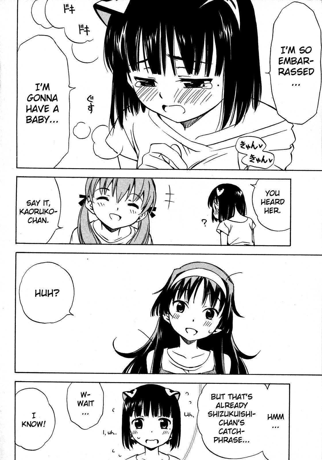 Iinari! Aibration Chapter 14 page 12 - Chapter 14: Trapped, Kyun Kyun♪