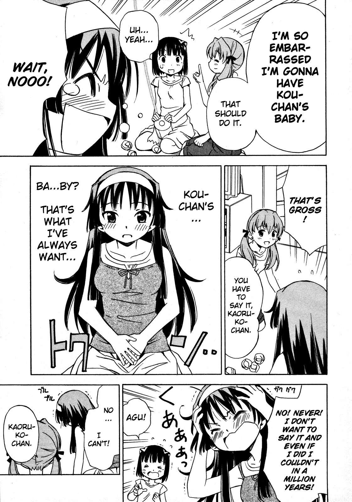 Iinari! Aibration Chapter 14 page 13 - Chapter 14: Trapped, Kyun Kyun♪