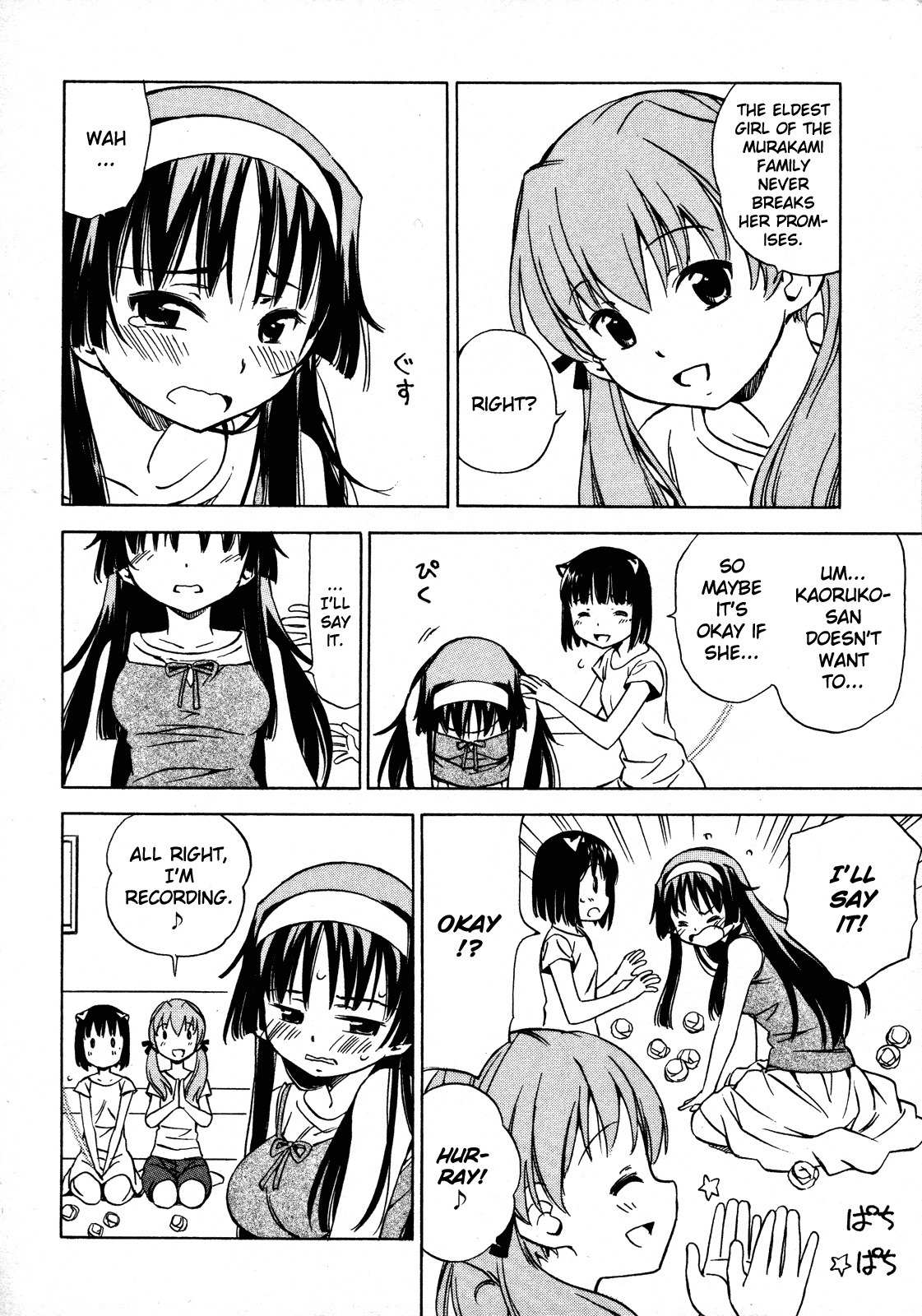 Iinari! Aibration Chapter 14 page 14 - Chapter 14: Trapped, Kyun Kyun♪