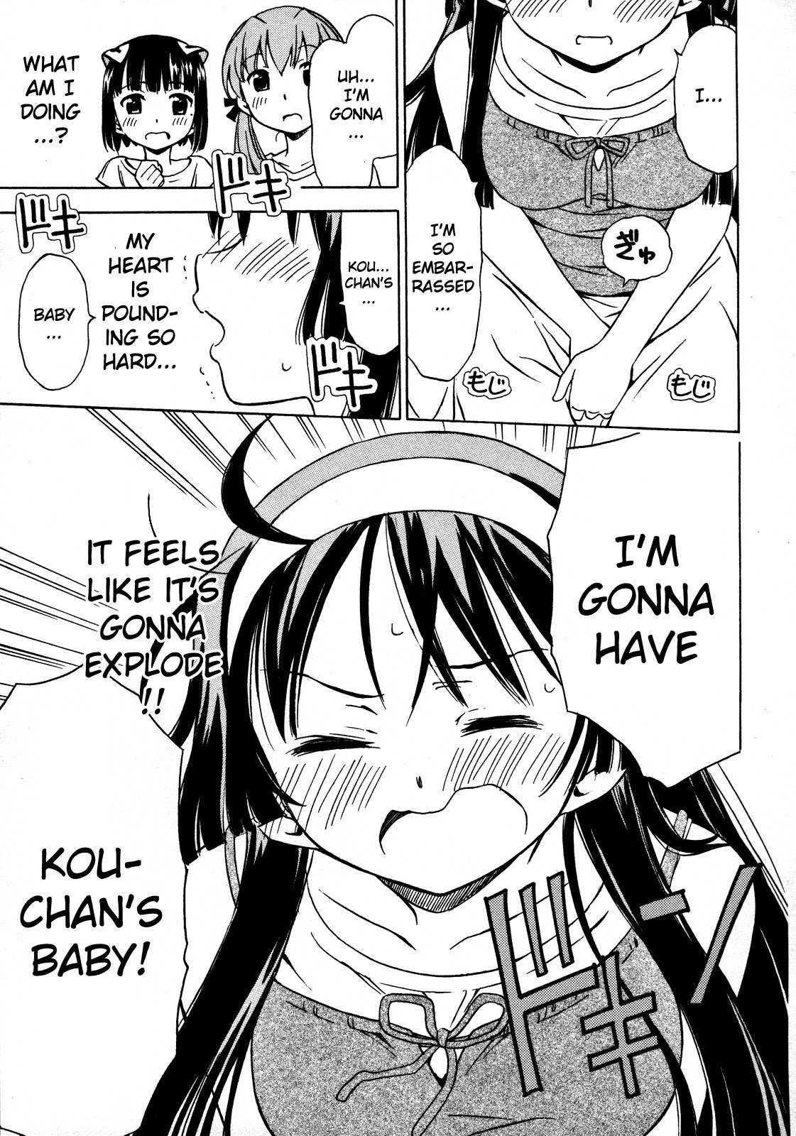 Iinari! Aibration Chapter 14 page 15 - Chapter 14: Trapped, Kyun Kyun♪