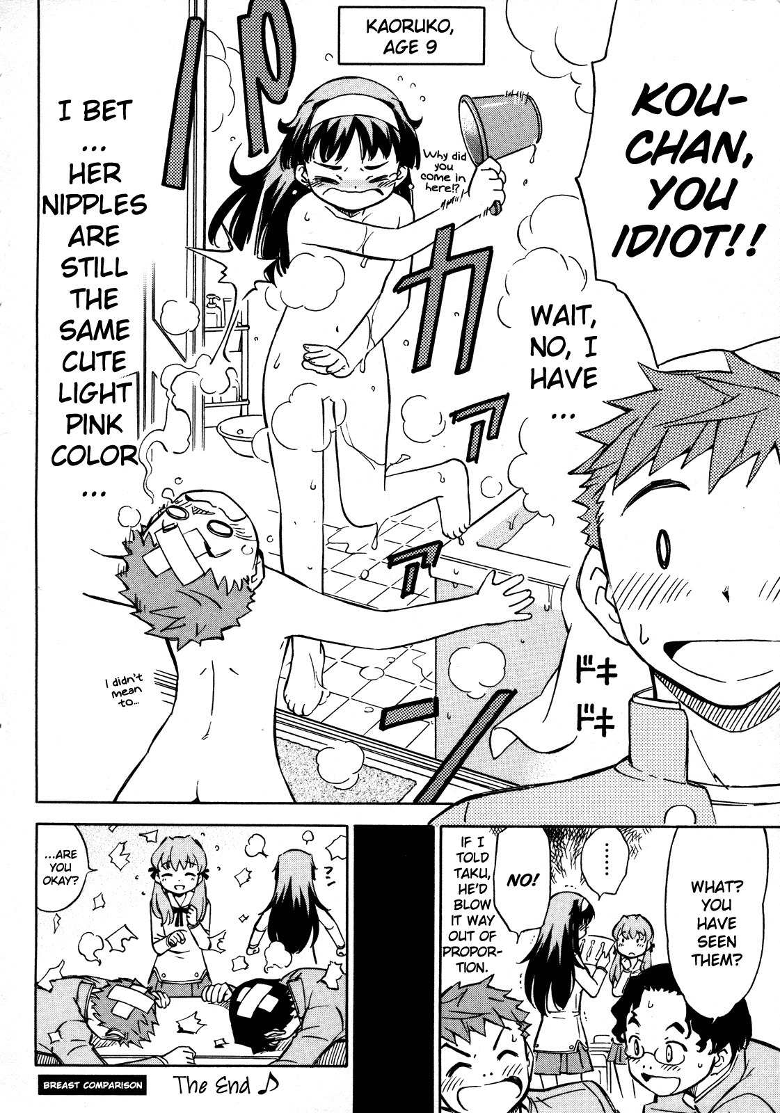 Iinari! Aibration Chapter 14 page 18 - Chapter 14: Trapped, Kyun Kyun♪