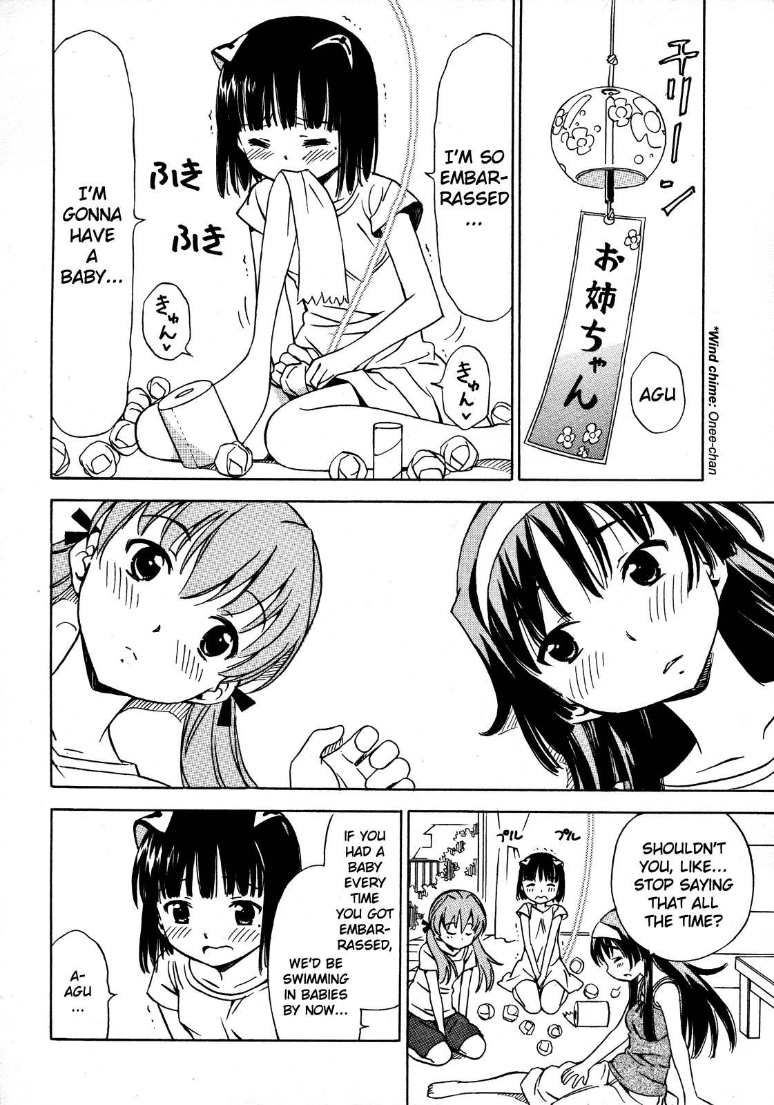 Iinari! Aibration Chapter 14 page 2 - Chapter 14: Trapped, Kyun Kyun♪