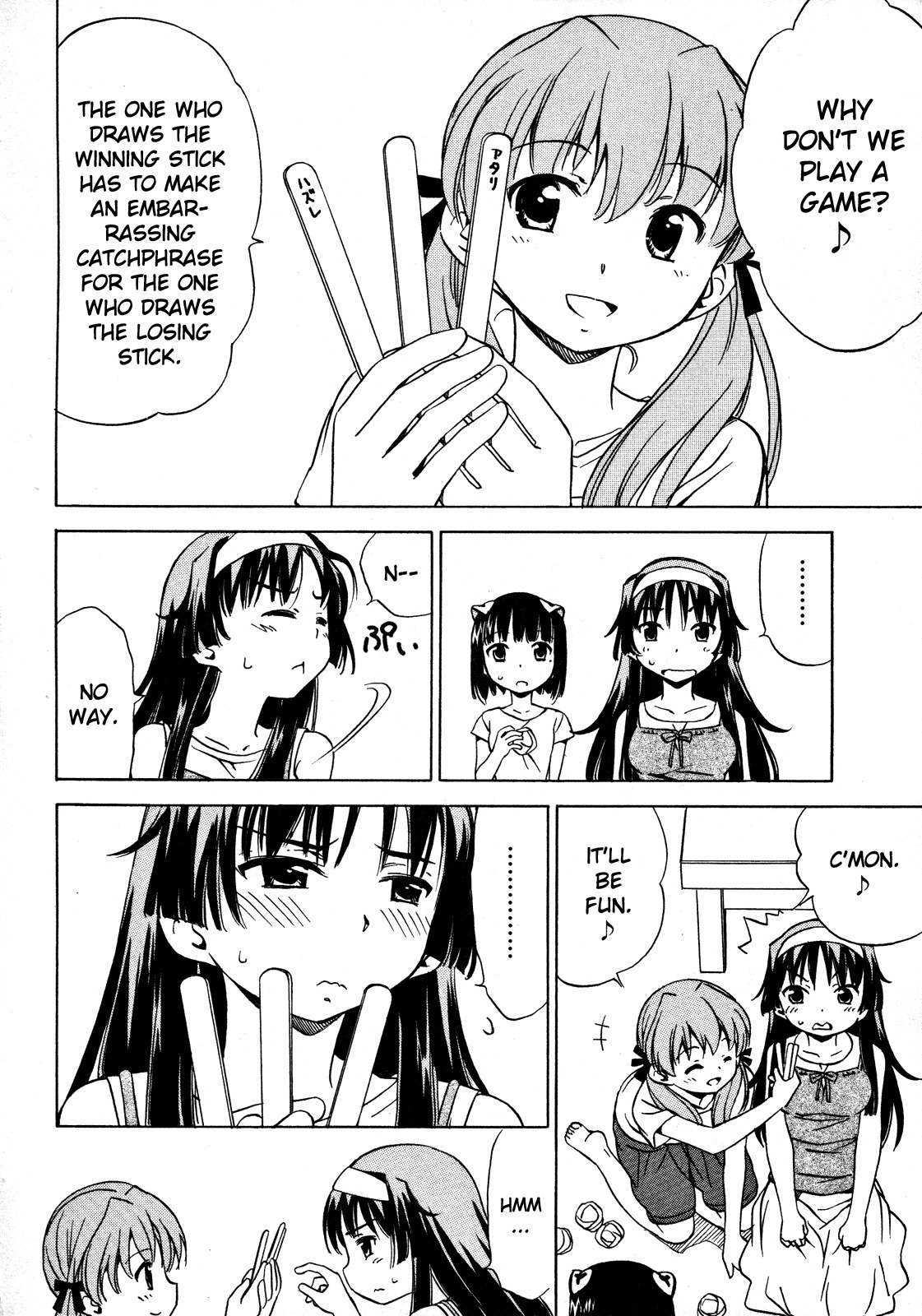 Iinari! Aibration Chapter 14 page 4 - Chapter 14: Trapped, Kyun Kyun♪