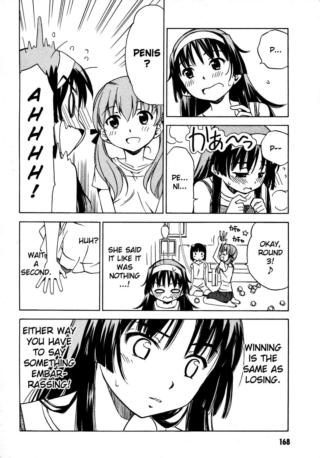 Iinari! Aibration Chapter 14 page 8 - Chapter 14: Trapped, Kyun Kyun♪
