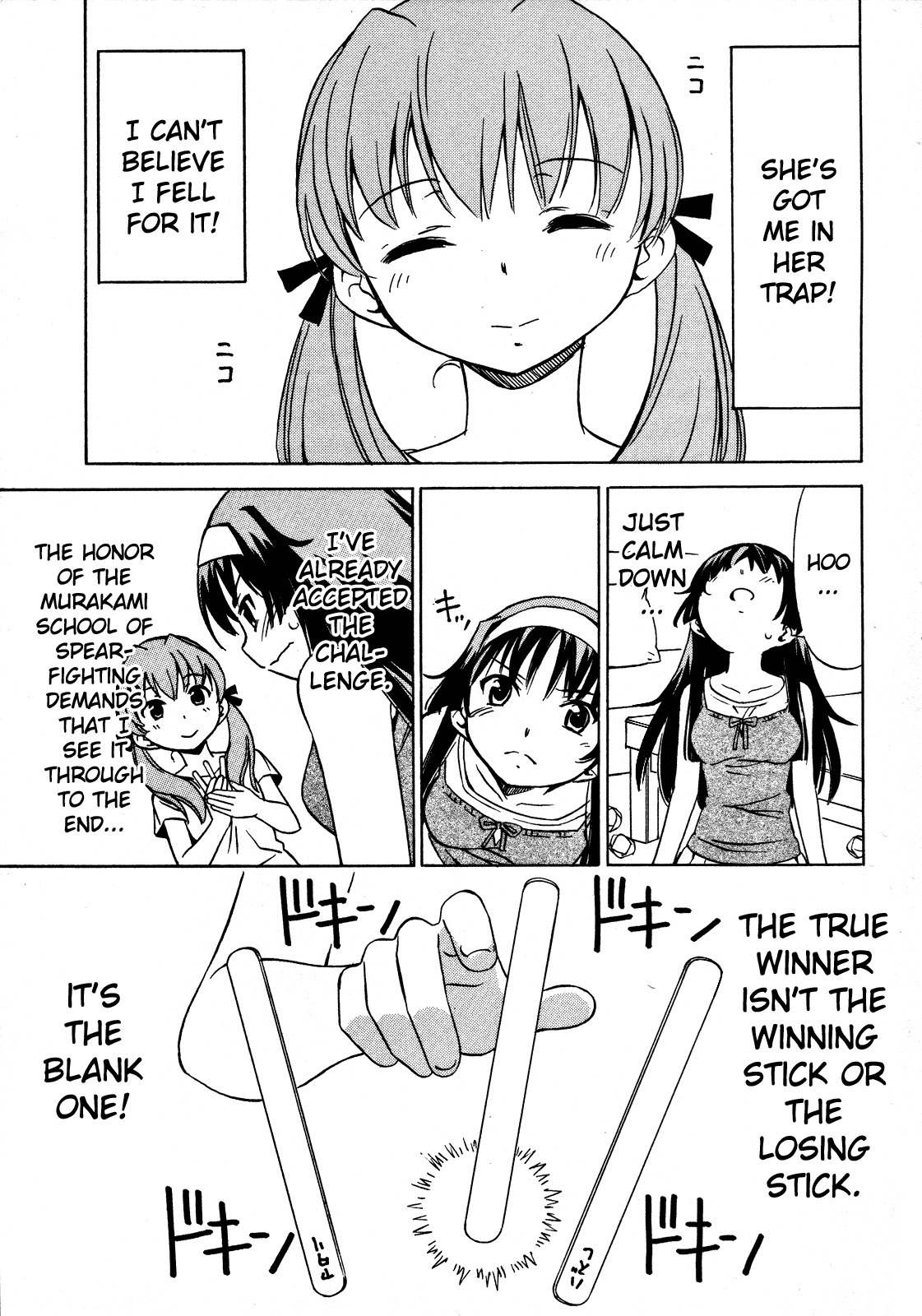 Iinari! Aibration Chapter 14 page 9 - Chapter 14: Trapped, Kyun Kyun♪