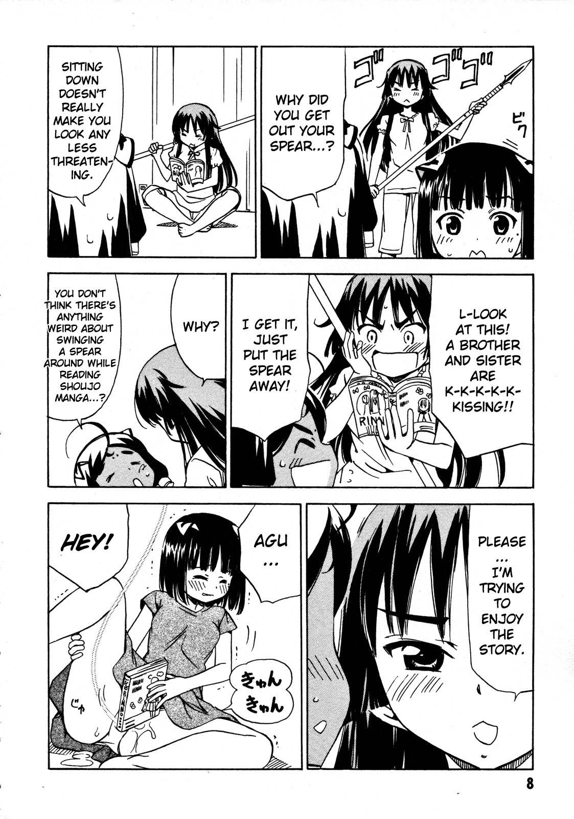 Iinari! Aibration Chapter 15 page 11 - Chapter 15: Shoujo Manga, Kyun Kyun♪