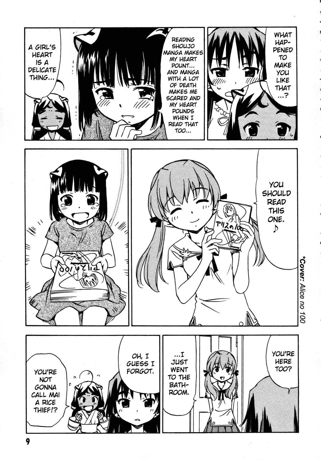 Iinari! Aibration Chapter 15 page 12 - Chapter 15: Shoujo Manga, Kyun Kyun♪