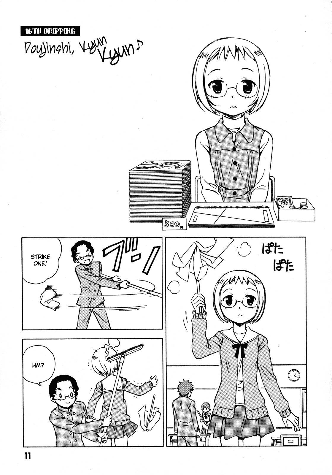 Iinari! Aibration Chapter 16 page 1 - Chapter 16: Doujinshi, Kyun Kyun♪