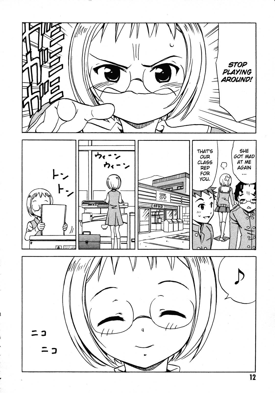 Iinari! Aibration Chapter 16 page 2 - Chapter 16: Doujinshi, Kyun Kyun♪