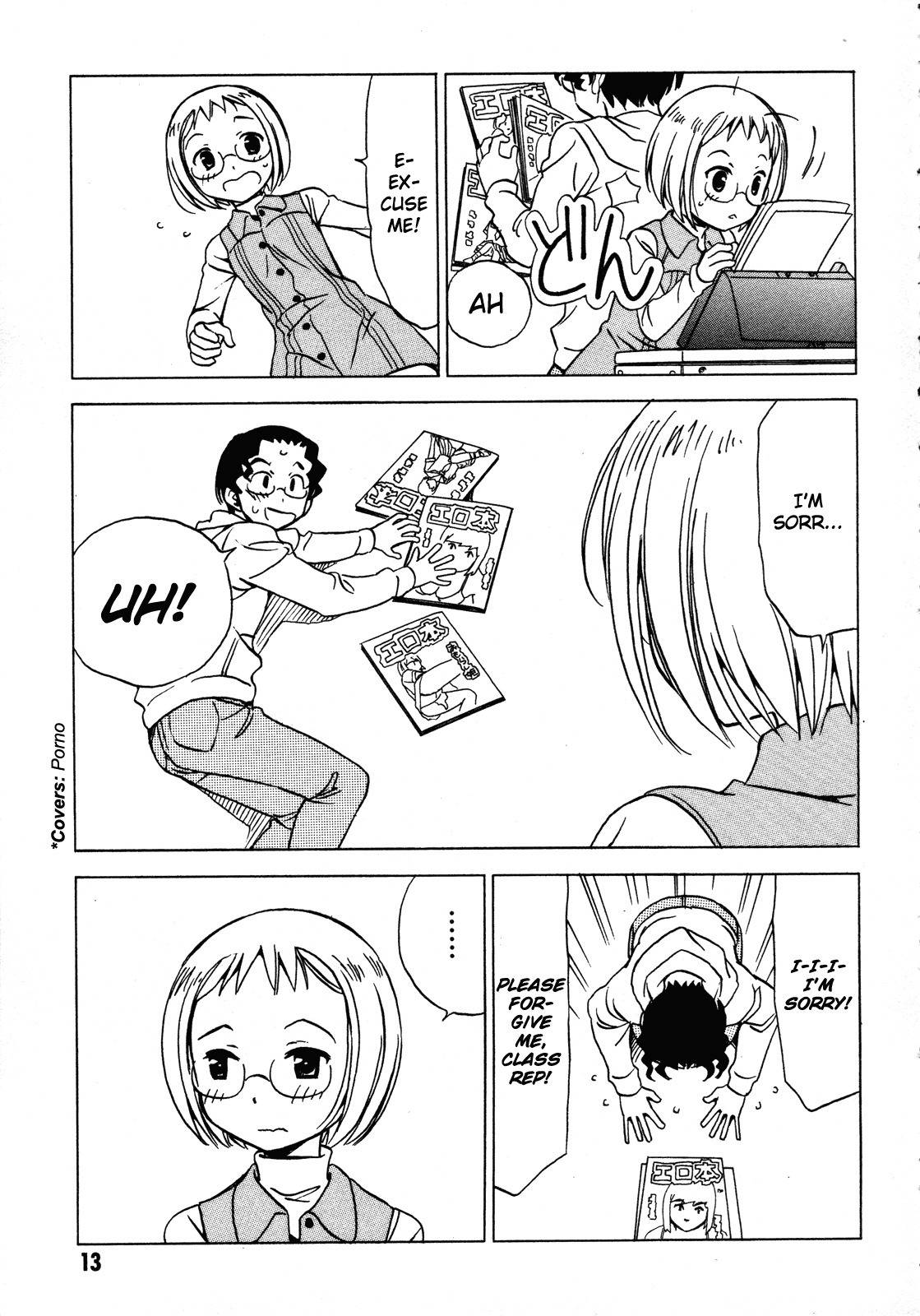 Iinari! Aibration Chapter 16 page 3 - Chapter 16: Doujinshi, Kyun Kyun♪