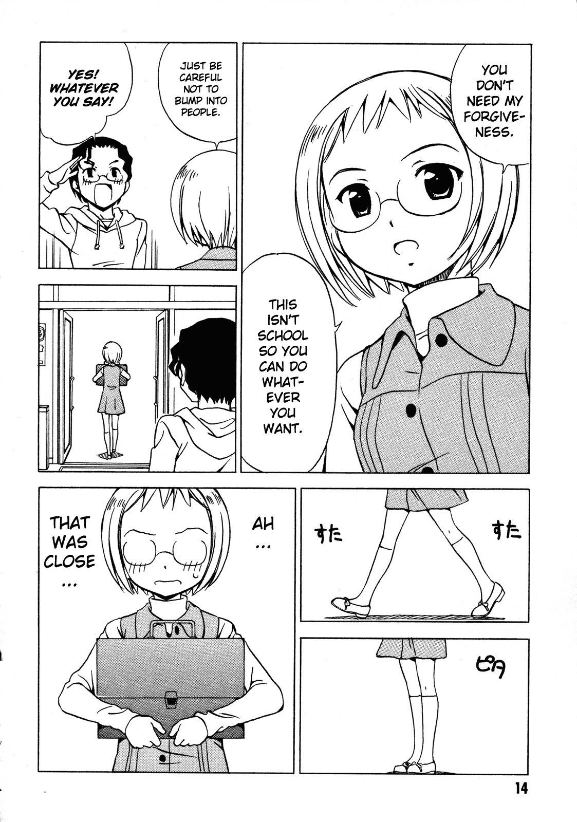 Iinari! Aibration Chapter 16 page 4 - Chapter 16: Doujinshi, Kyun Kyun♪