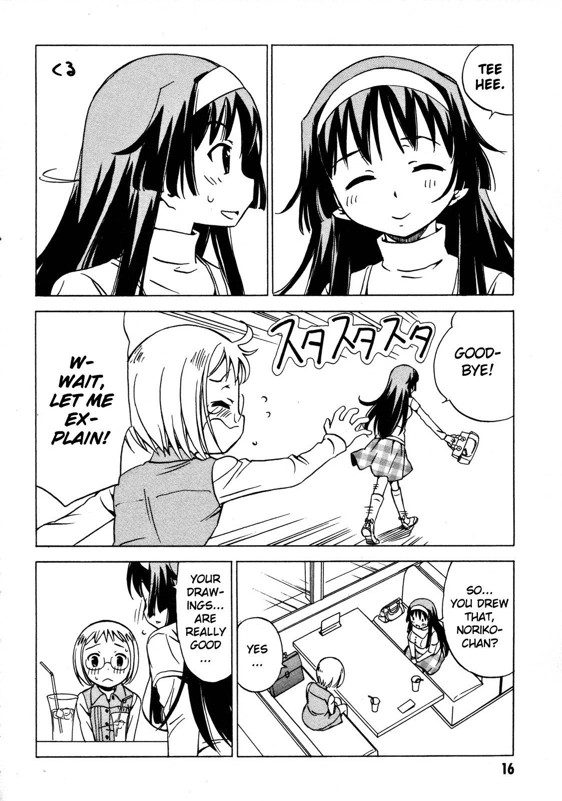 Iinari! Aibration Chapter 16 page 6 - Chapter 16: Doujinshi, Kyun Kyun♪