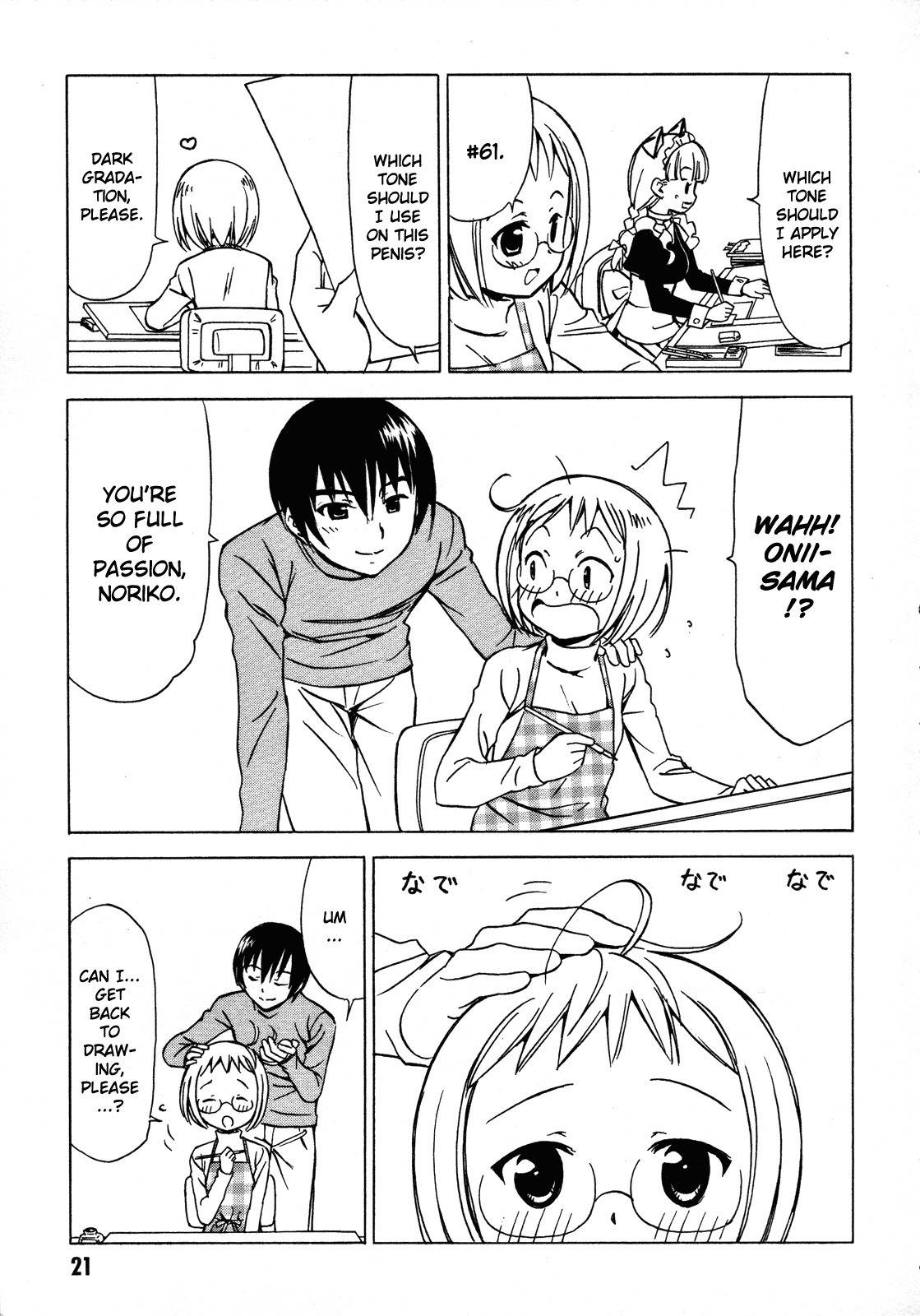 Iinari! Aibration Chapter 17 page 3 - Chapter 17: Another's Scent, Kyun Kyun♪
