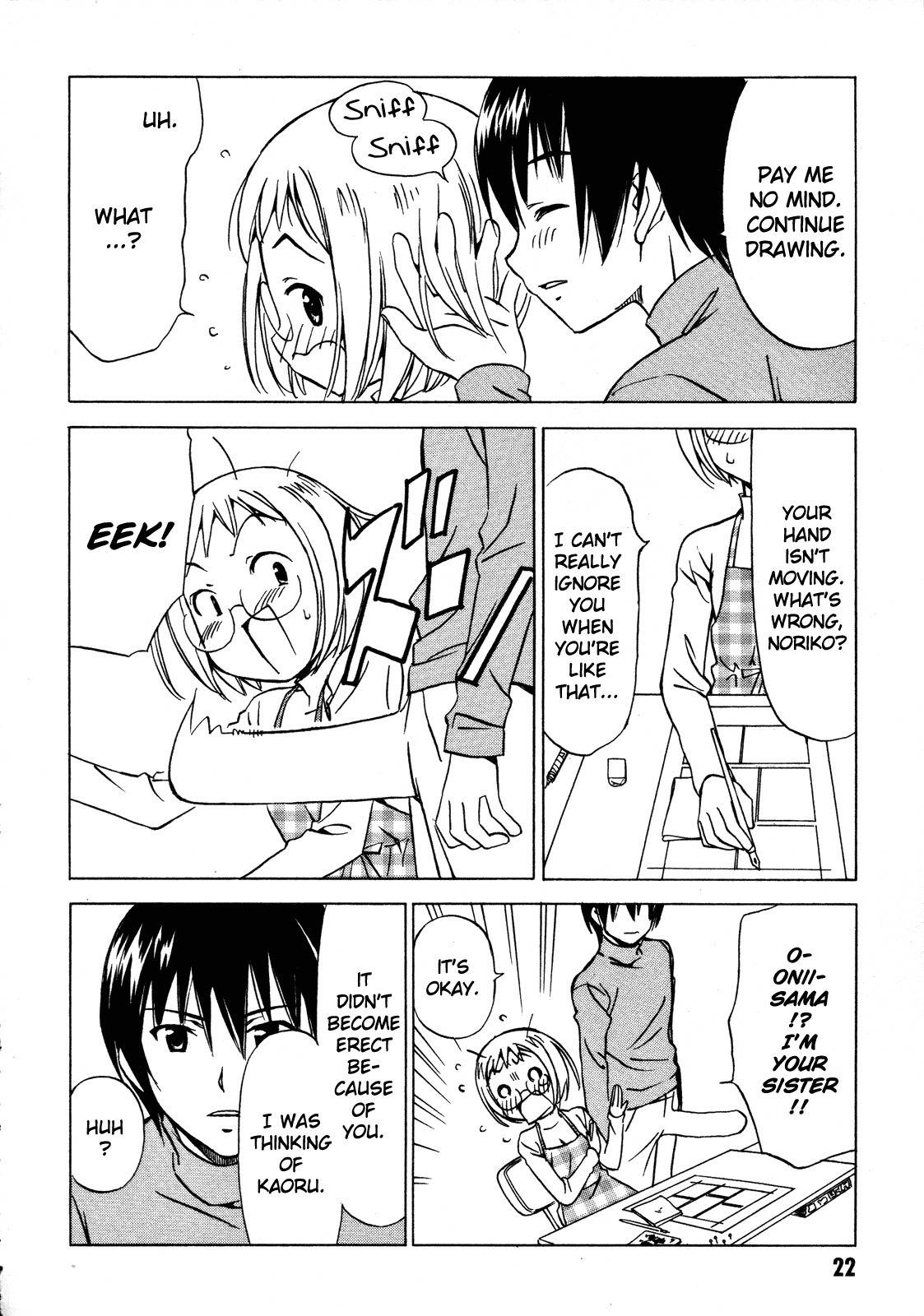 Iinari! Aibration Chapter 17 page 4 - Chapter 17: Another's Scent, Kyun Kyun♪