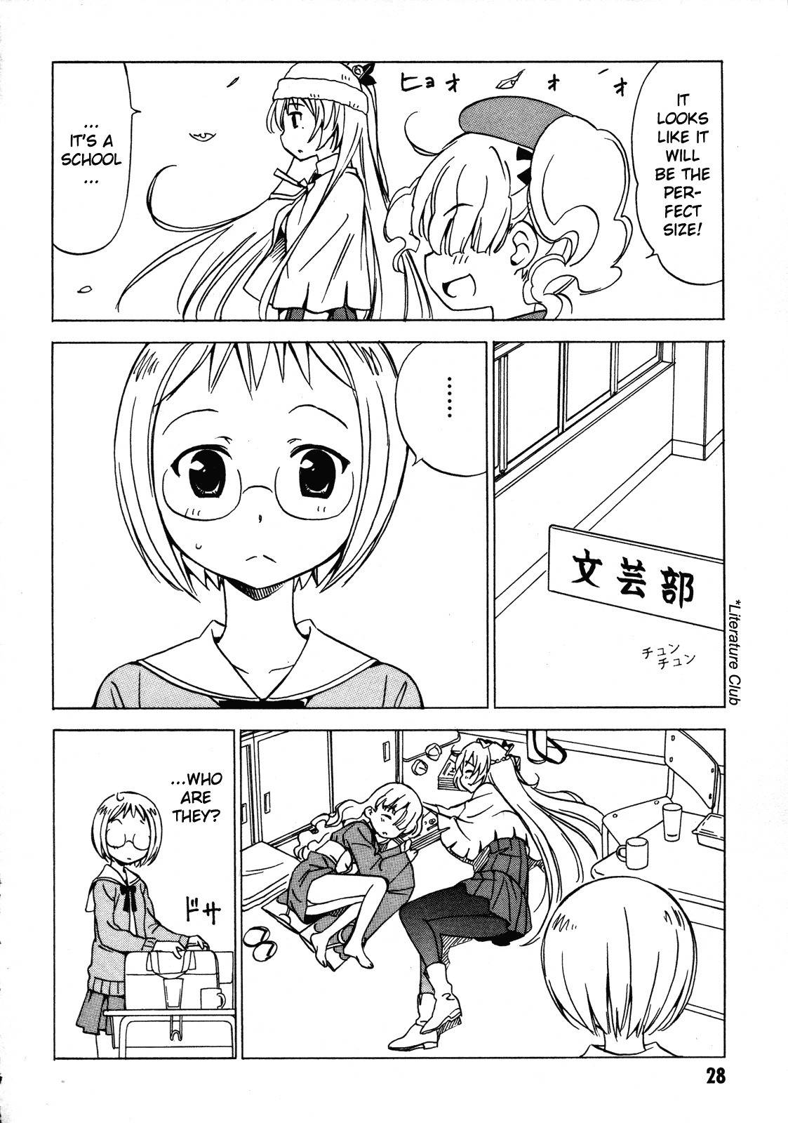 Iinari! Aibration Chapter 18 page 2 - Chapter 18: Honors From Royalty, Kyun Kyun♪