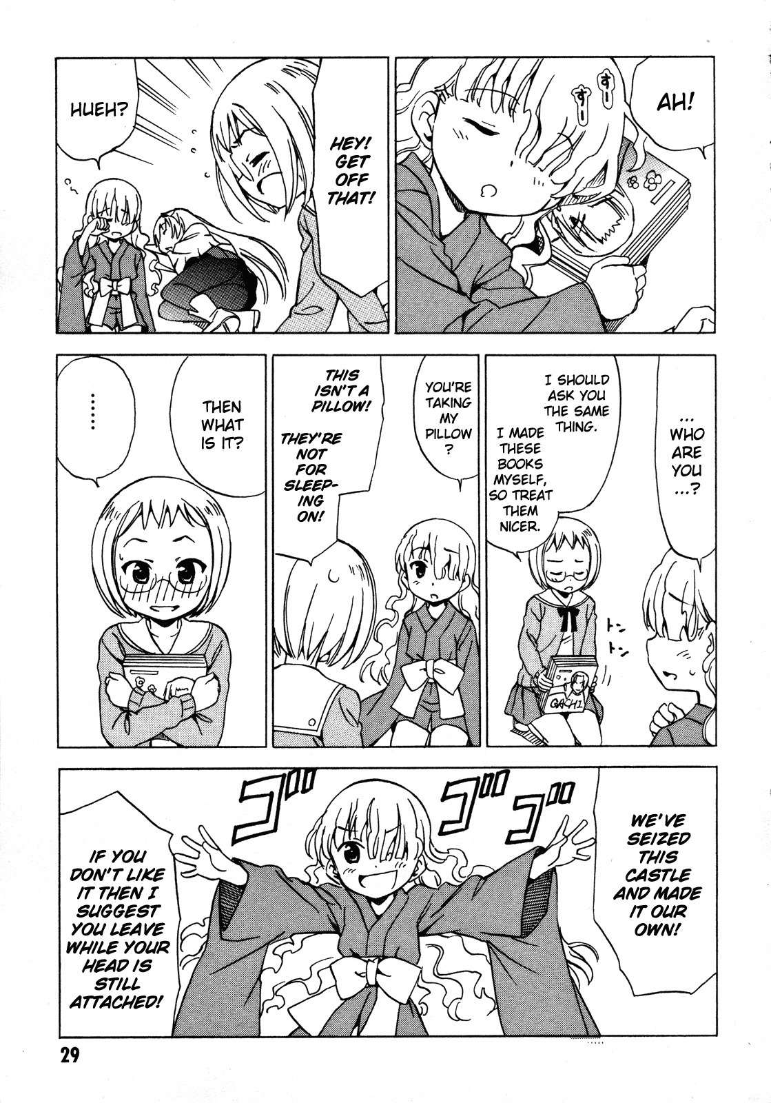 Iinari! Aibration Chapter 18 page 3 - Chapter 18: Honors From Royalty, Kyun Kyun♪