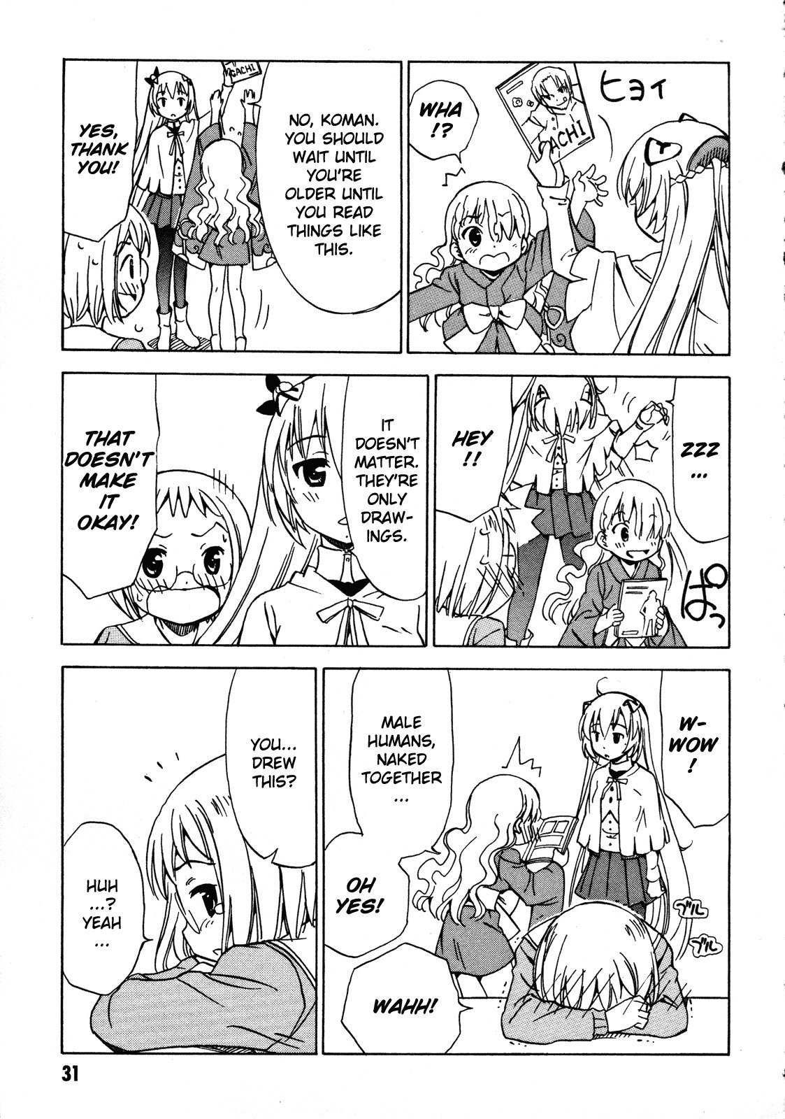 Iinari! Aibration Chapter 18 page 5 - Chapter 18: Honors From Royalty, Kyun Kyun♪