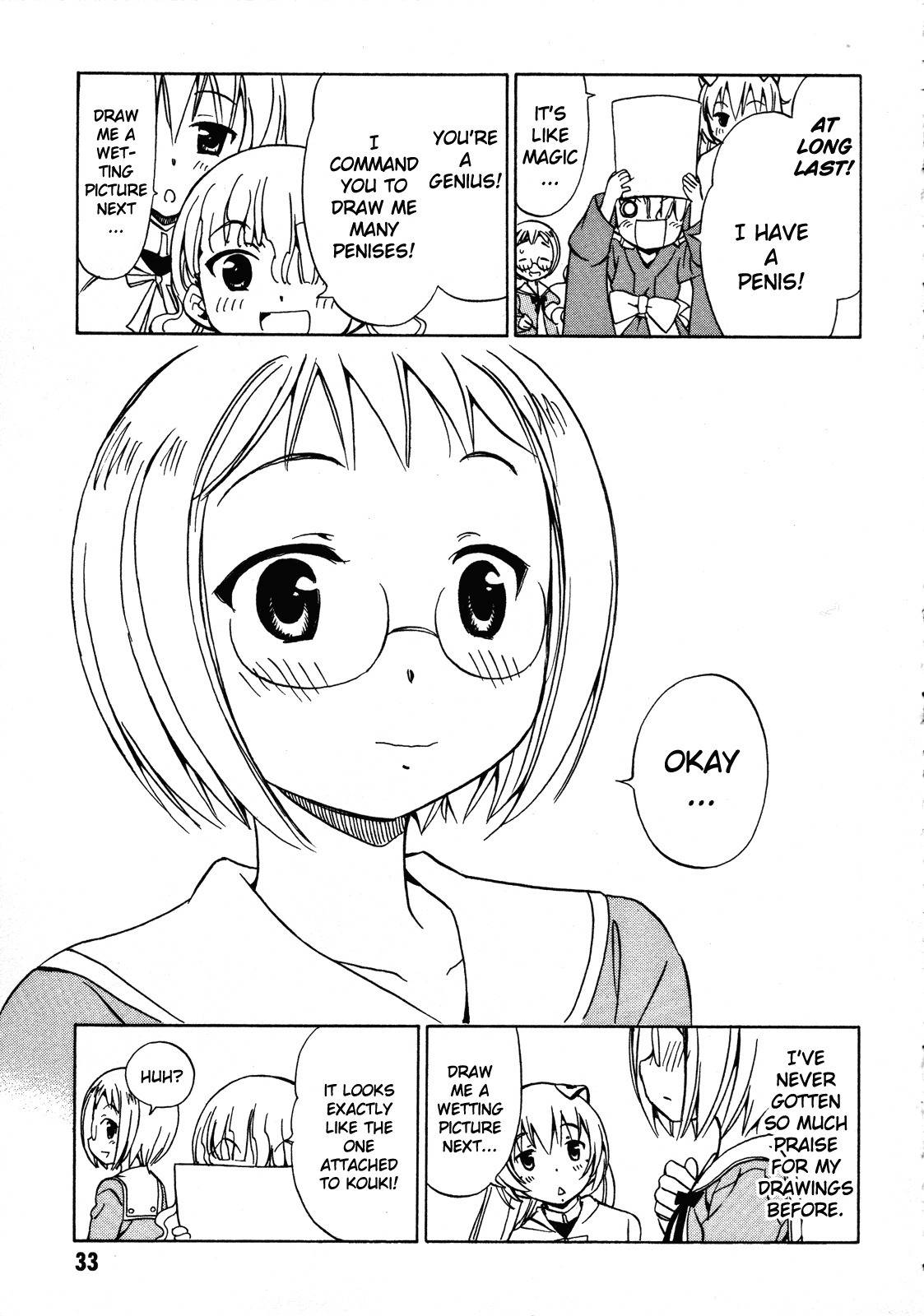 Iinari! Aibration Chapter 18 page 7 - Chapter 18: Honors From Royalty, Kyun Kyun♪