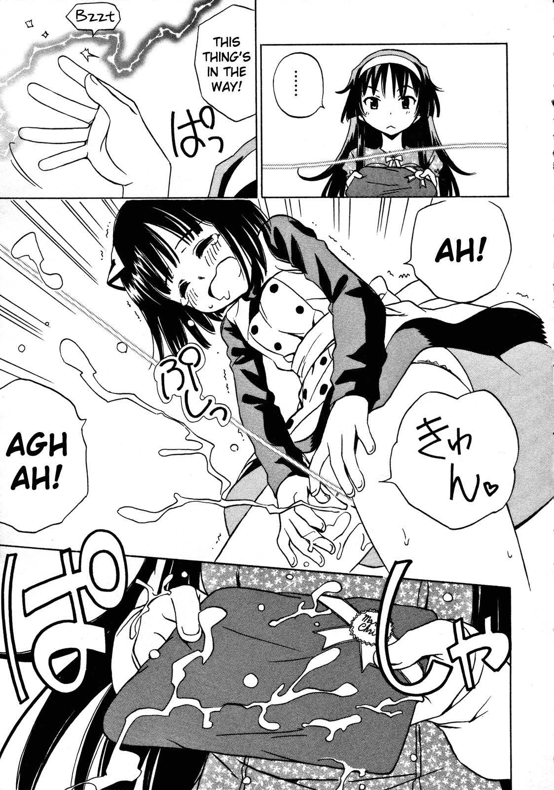 Iinari! Aibration Chapter 19 page 15 - Chapter 19: Winter Storm