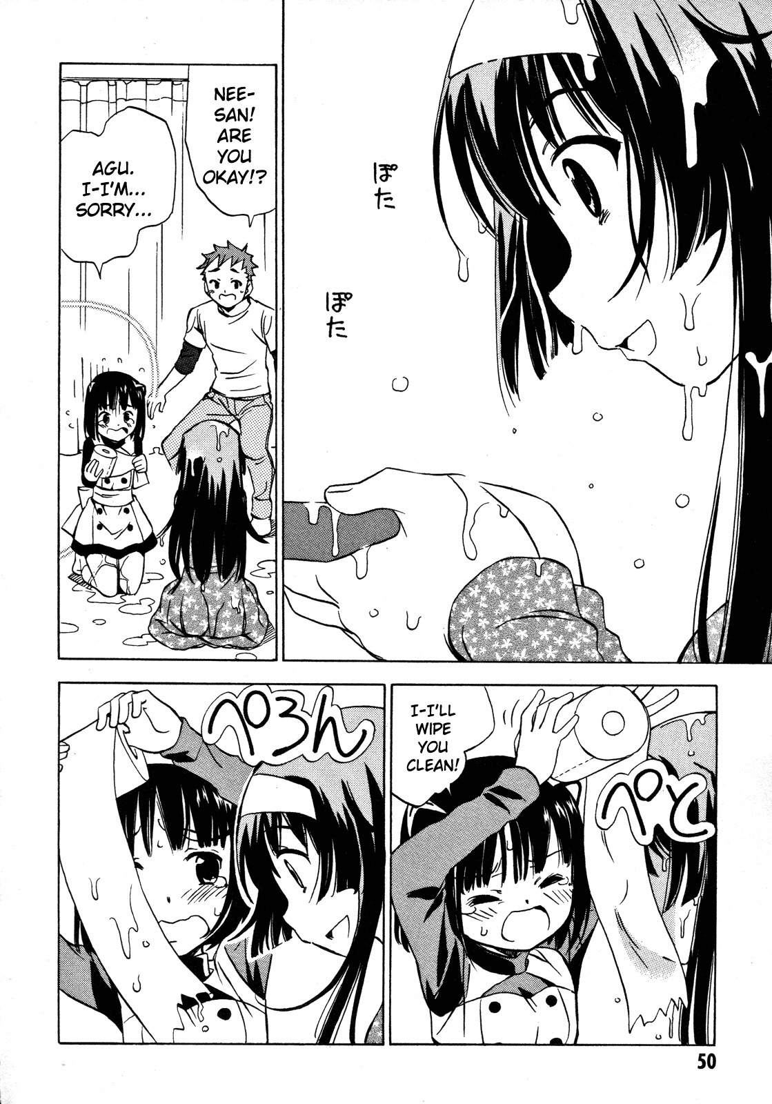 Iinari! Aibration Chapter 19 page 16 - Chapter 19: Winter Storm