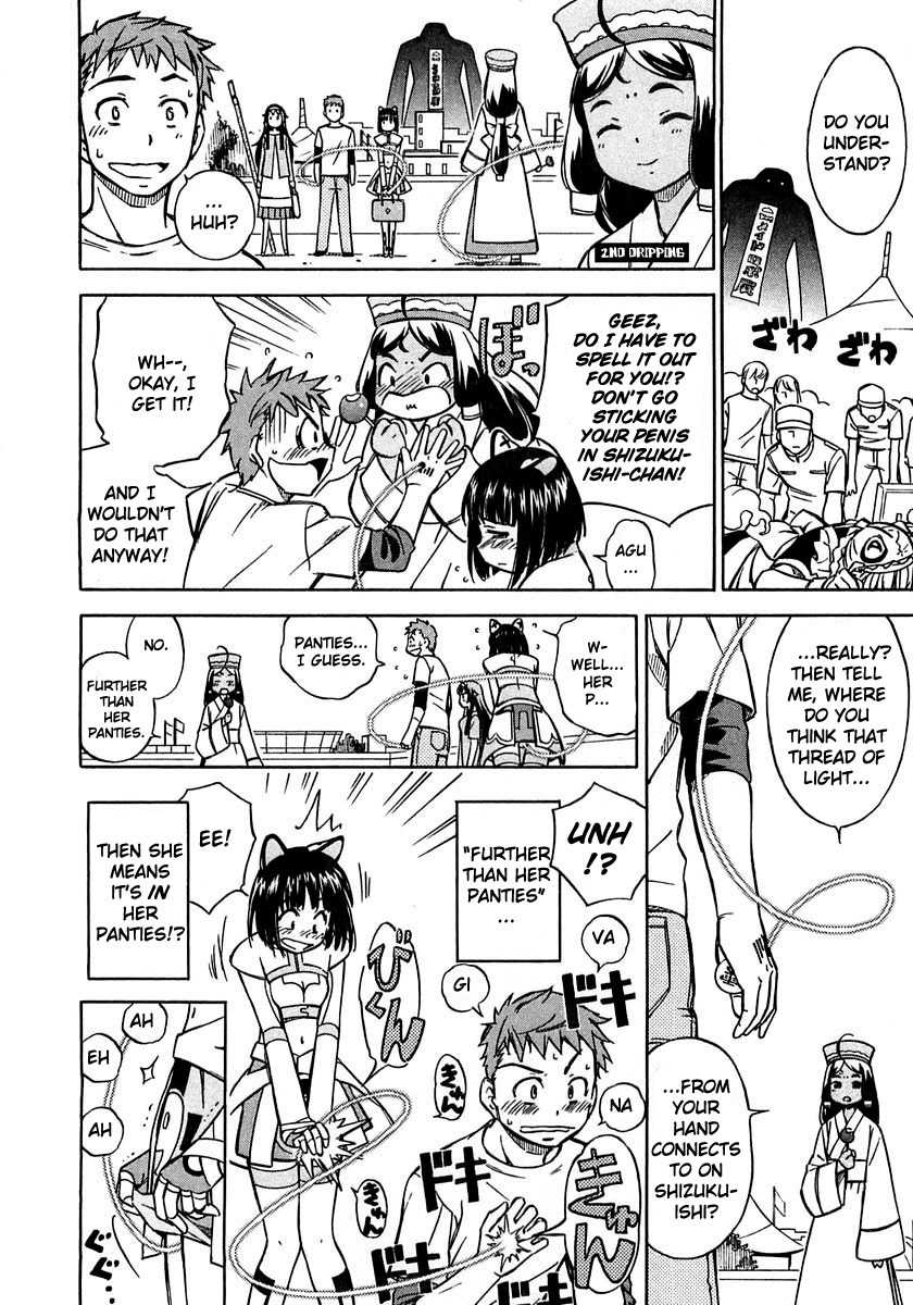 Iinari! Aibration Chapter 2 page 1 - Chapter 2: Kyun Kyun♪ In the Bath