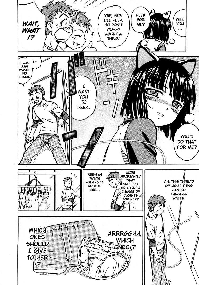 Iinari! Aibration Chapter 2 page 17 - Chapter 2: Kyun Kyun♪ In the Bath