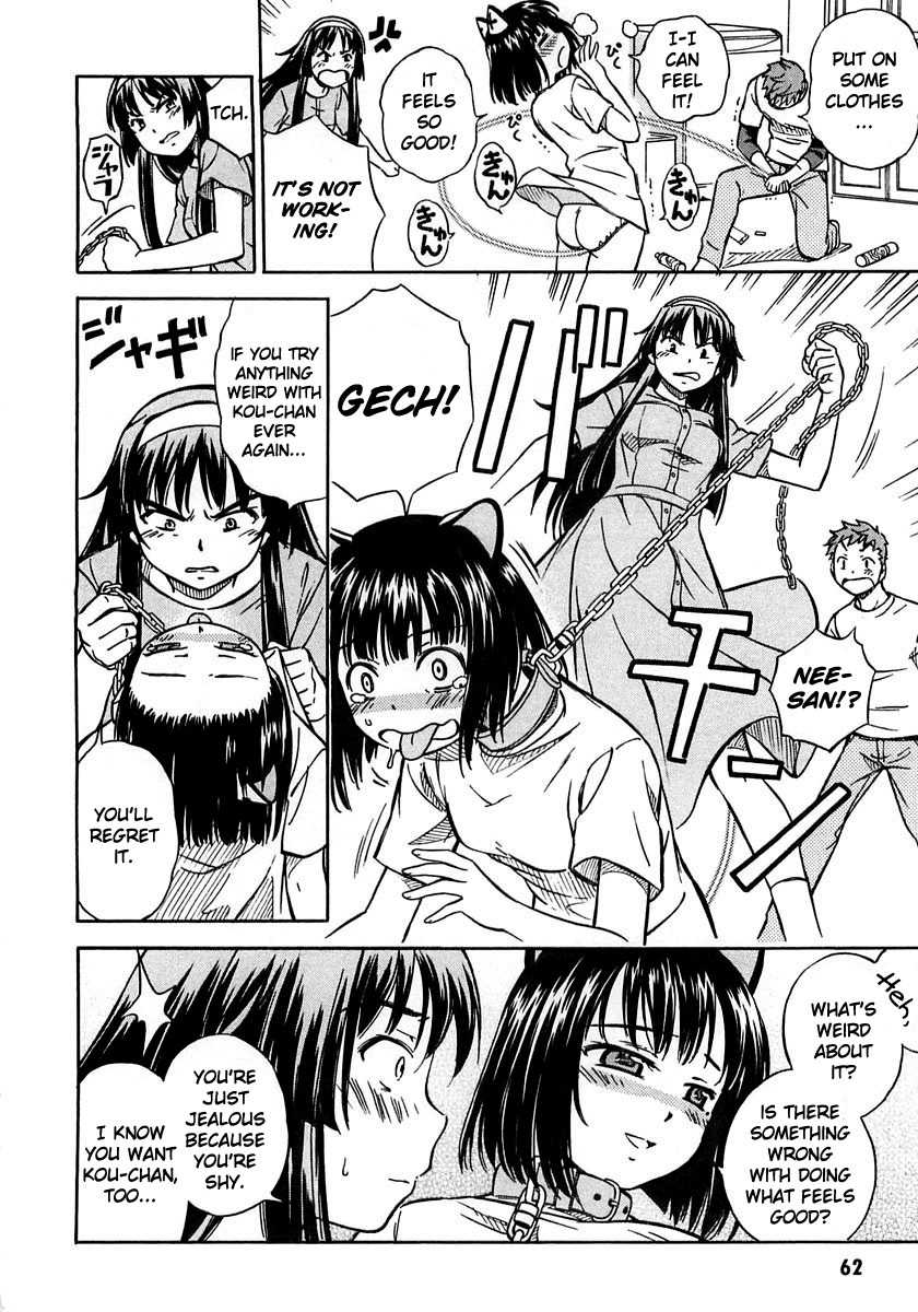 Iinari! Aibration Chapter 2 page 23 - Chapter 2: Kyun Kyun♪ In the Bath