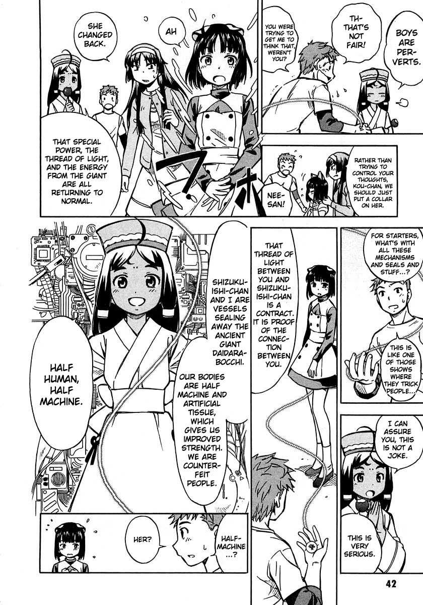 Iinari! Aibration Chapter 2 page 3 - Chapter 2: Kyun Kyun♪ In the Bath