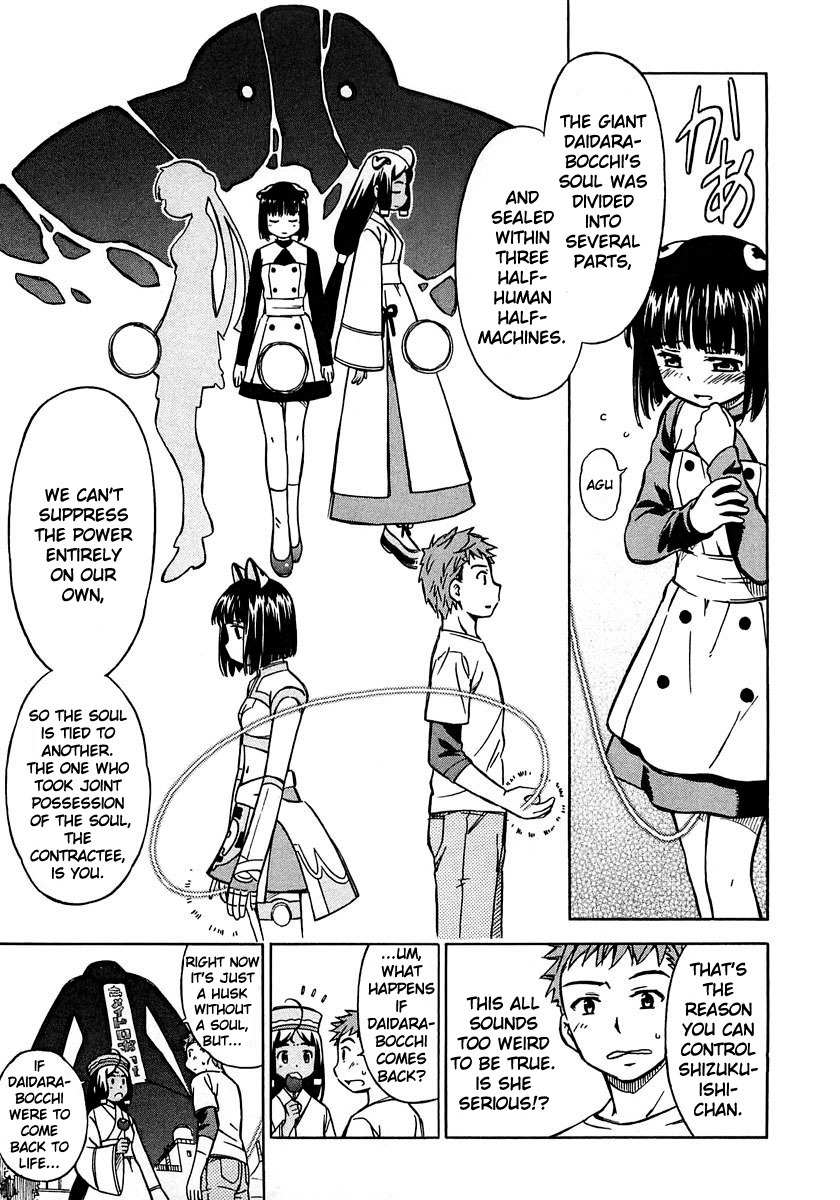 Iinari! Aibration Chapter 2 page 4 - Chapter 2: Kyun Kyun♪ In the Bath