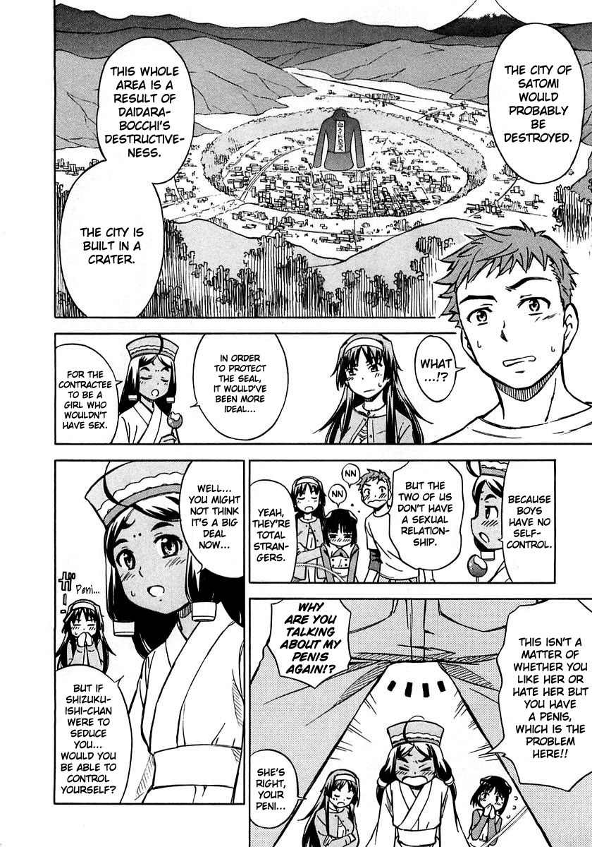 Iinari! Aibration Chapter 2 page 5 - Chapter 2: Kyun Kyun♪ In the Bath